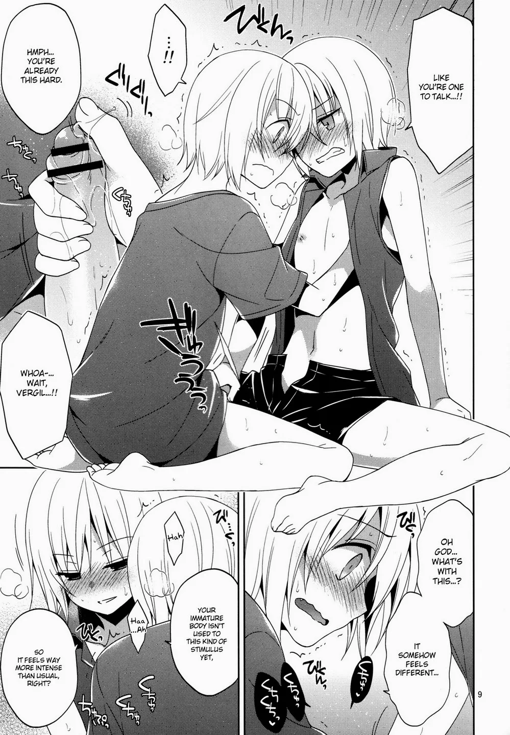 俺の弟もなぜだか突然ちっちゃくなってしまっんだが page 8 full