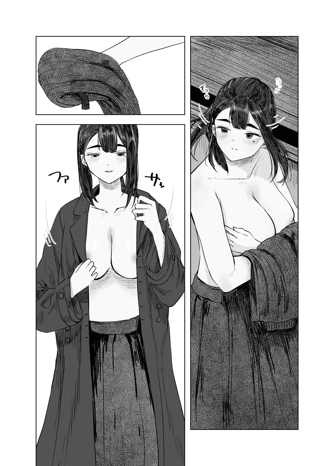 Natsu no Somarikata 4 page 7 full