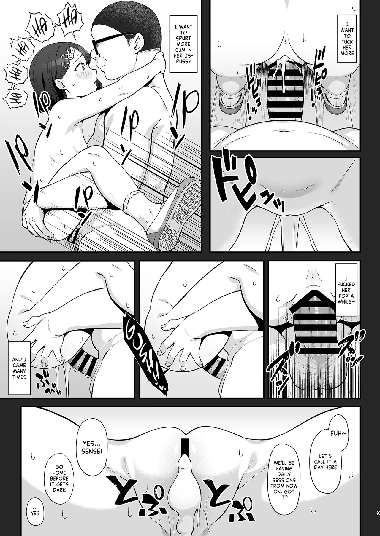 Sasaki-ke Saimin NTR Oyakodon page 8 full