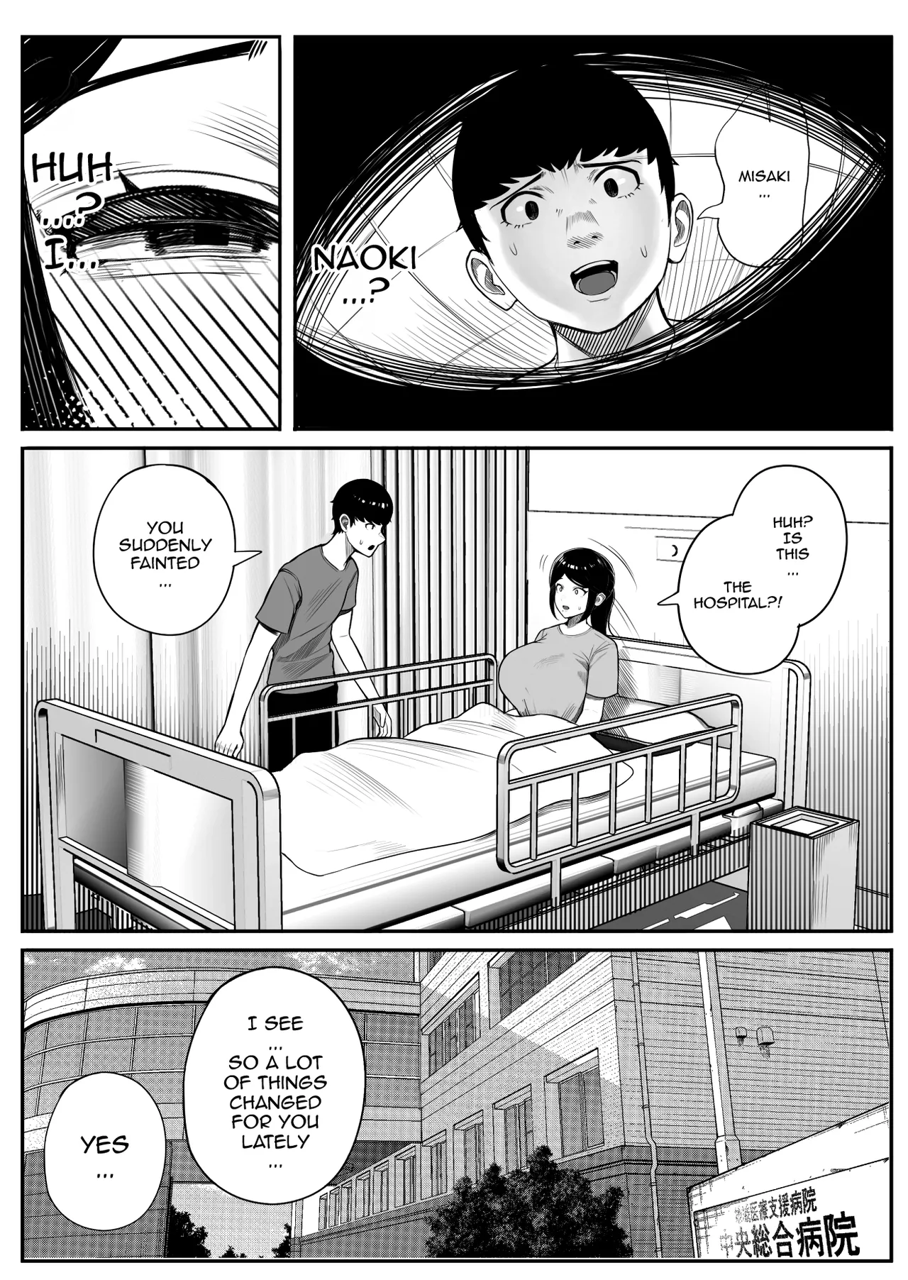 Kaiki! Binbin Pheremone-byou / The Bizarre Throb-Throb Pheromone Illness page 9 full