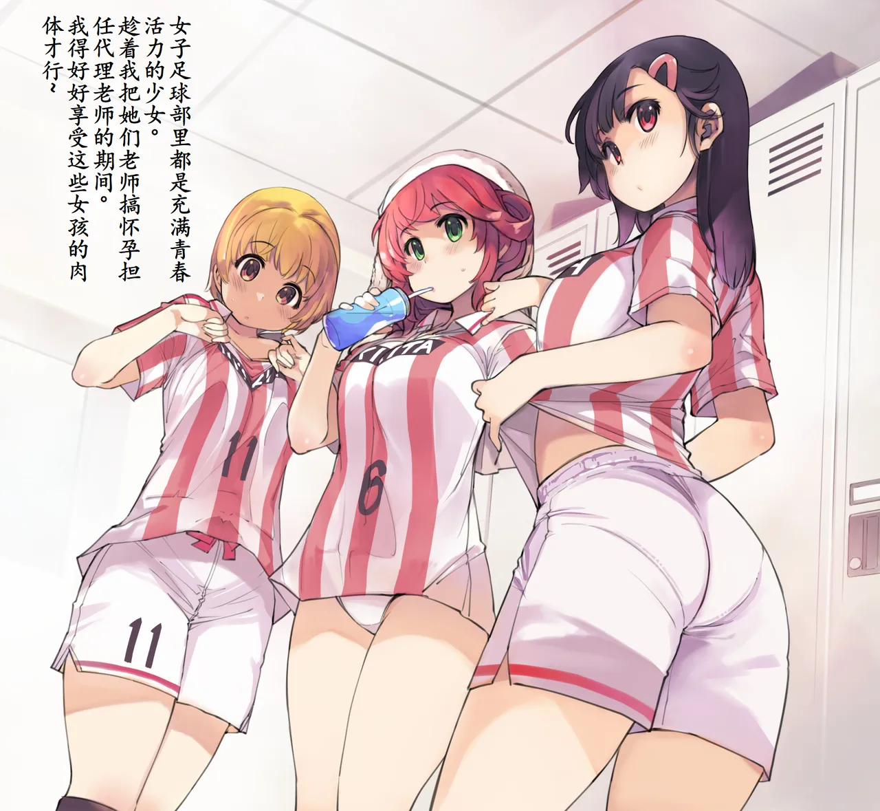 （chinese） page 7 full