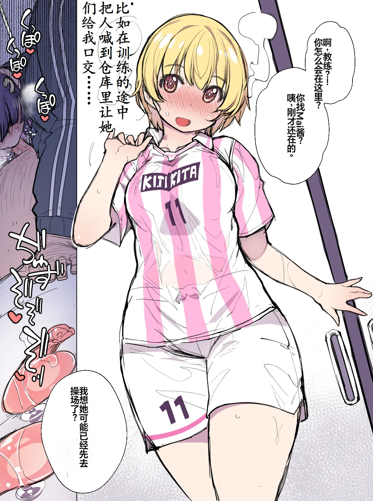 （chinese） page 8 full