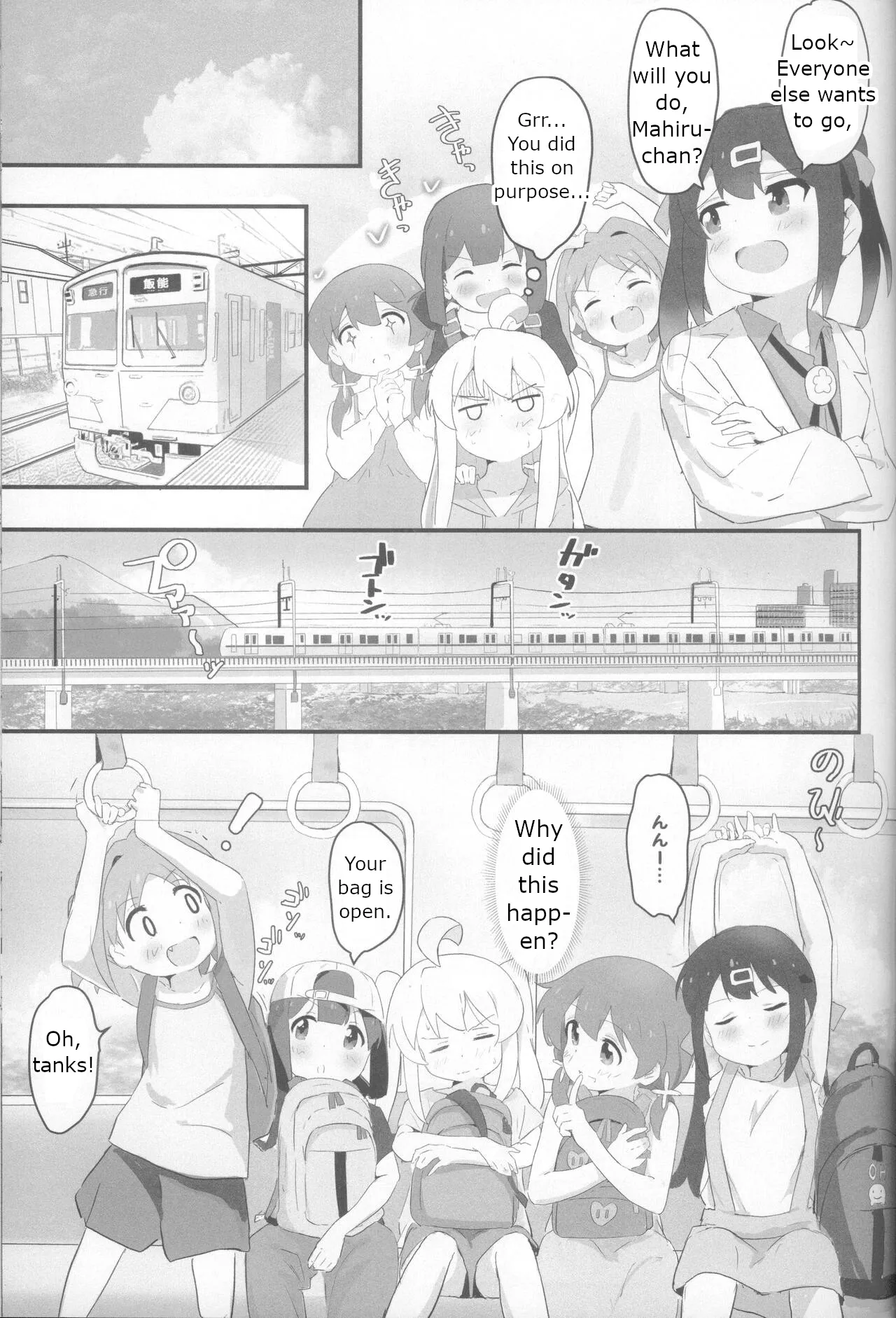 Neet Camp!? page 4 full