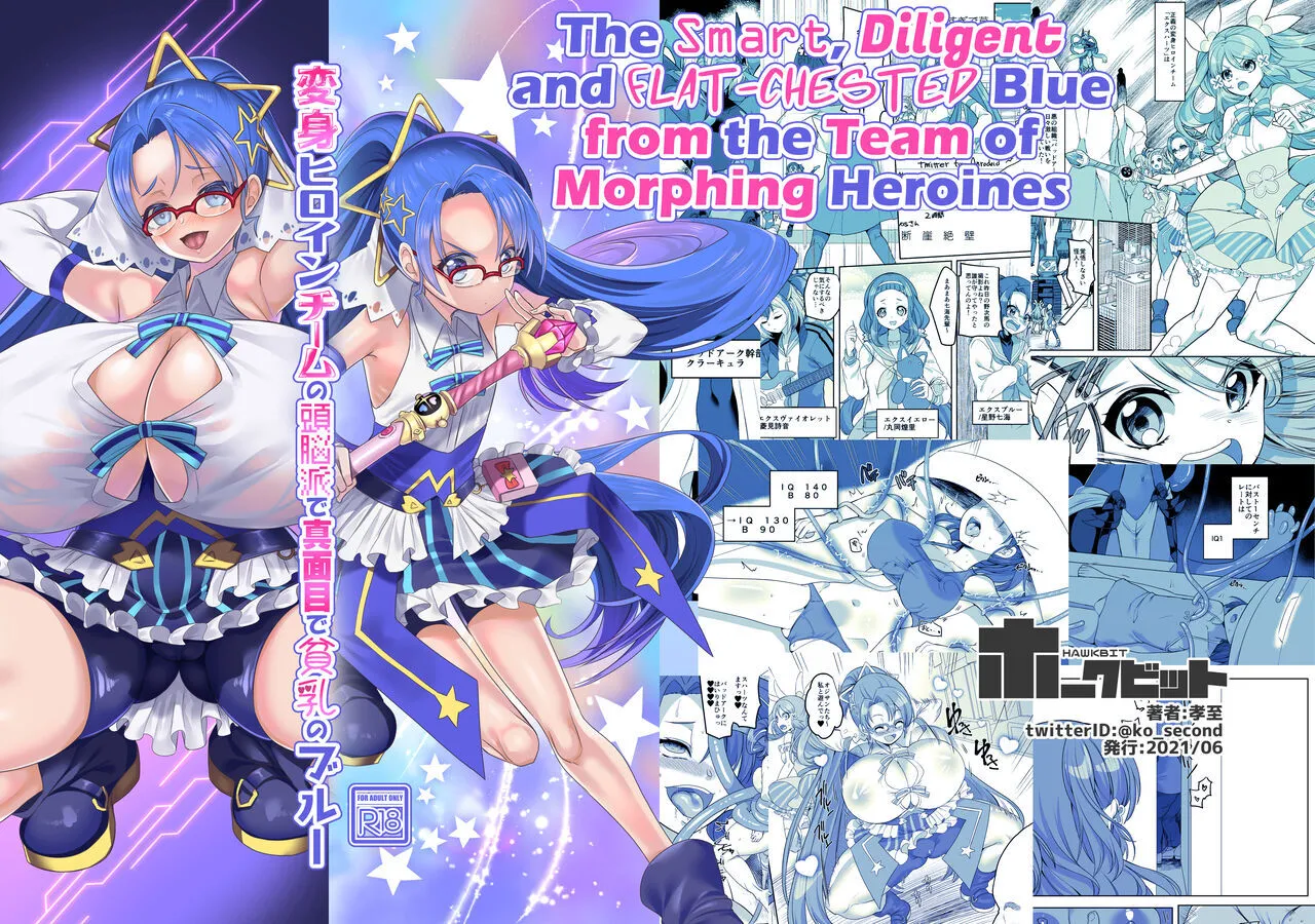 Henshin Heroine Team no Zunouha de Majime de Hinnyuu no Blue  The Smart, Diligent and Flat-Chested Blue from the Team of Morphing Heroines page 1 full