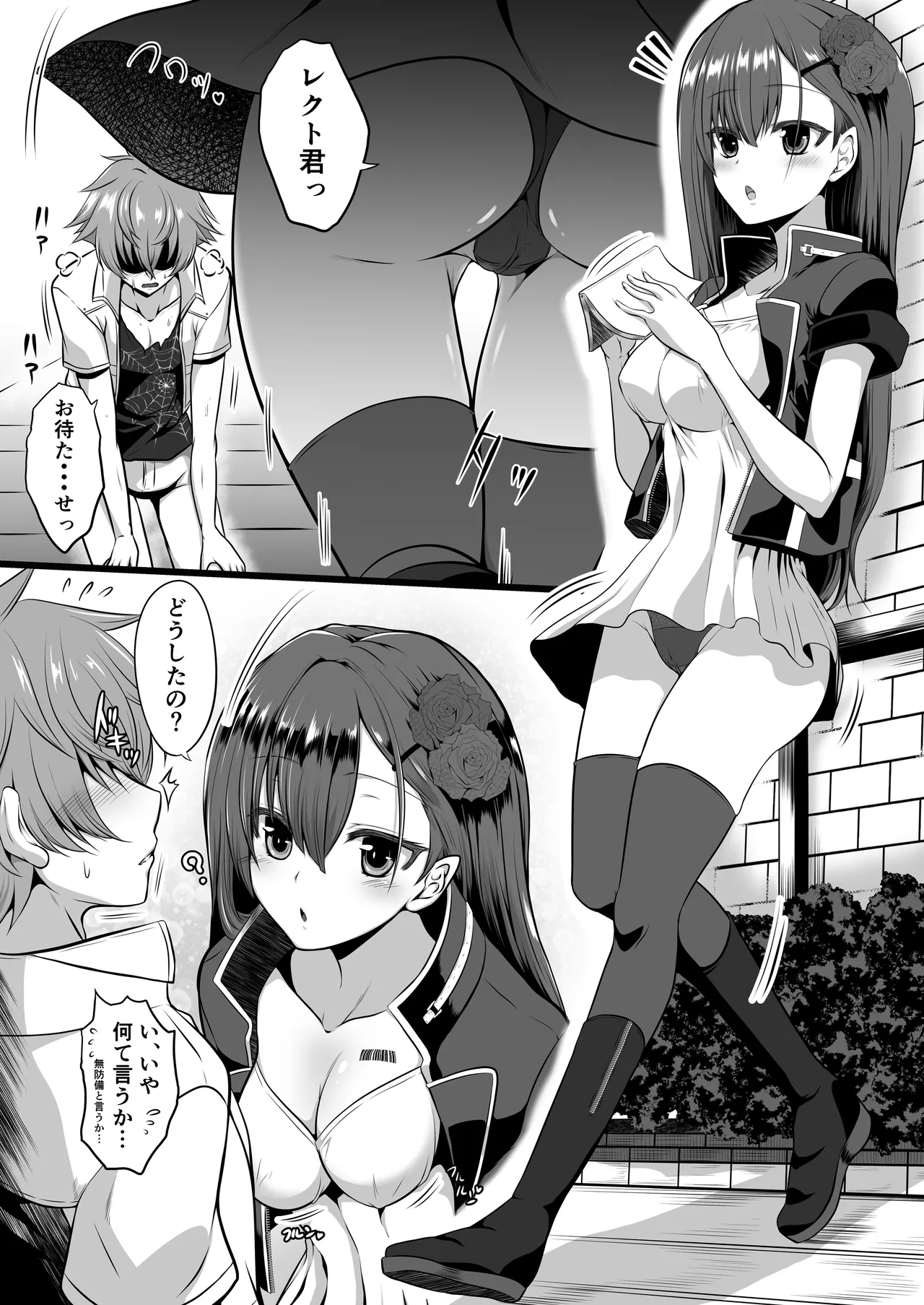 Ironeko ST.Like Love! page 5 full