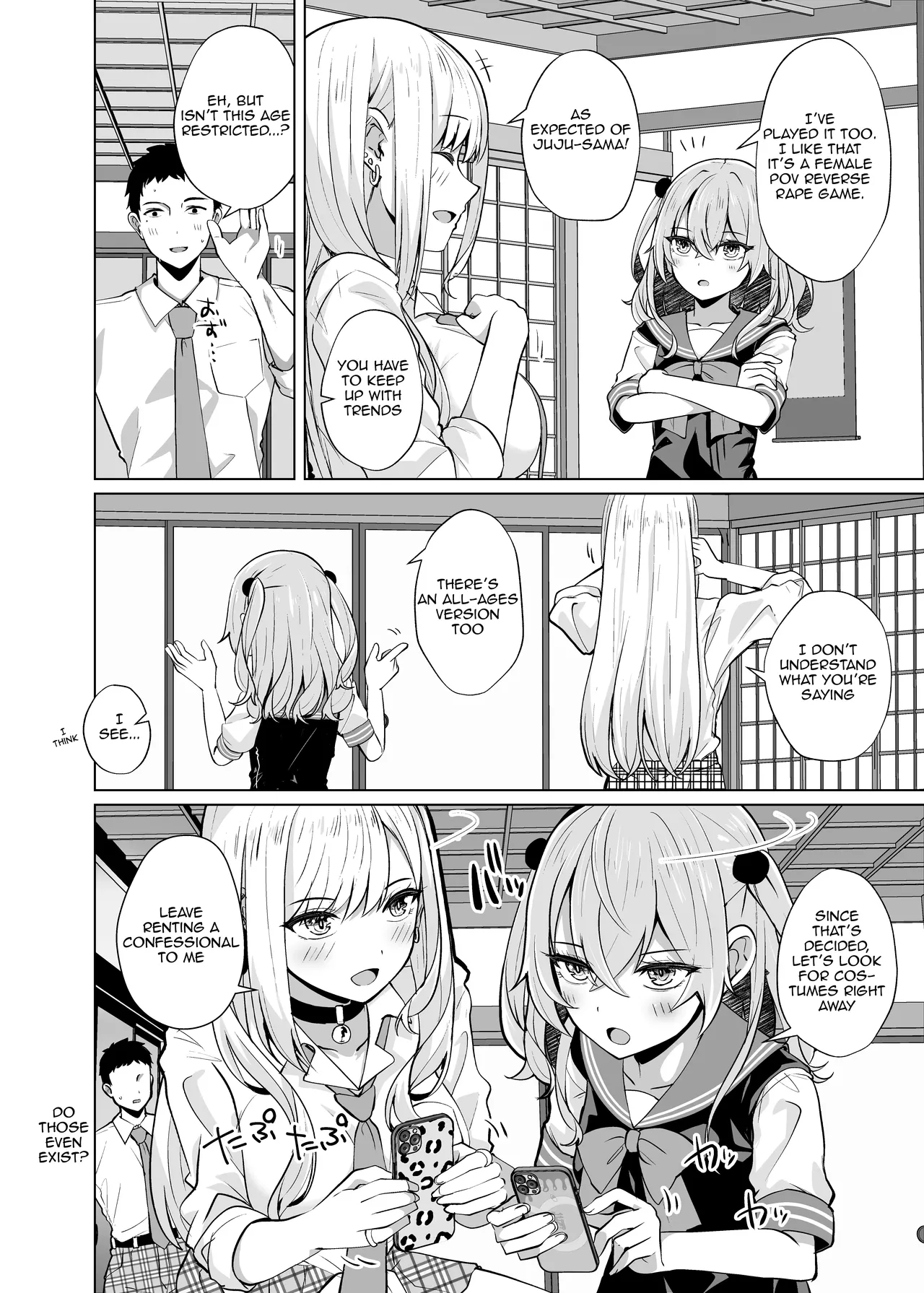 Hokomi 0-yen Kosatsu Hamedori Portrait | Free Private Cosplay and Sex Photoshoot page 4 full