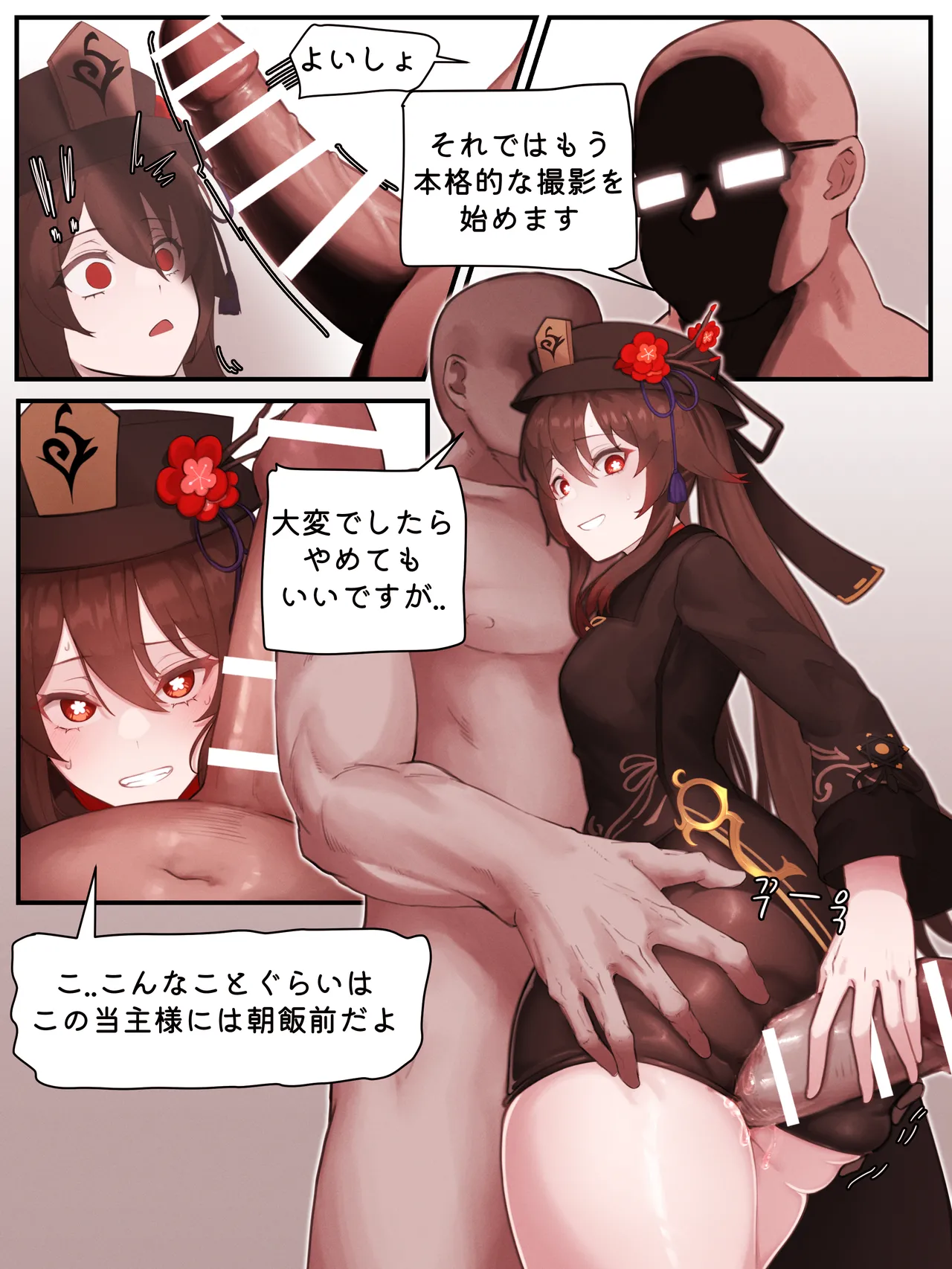 Teyvat Gravure #01-08 ︱提瓦特印象 #01-08 page 7 full
