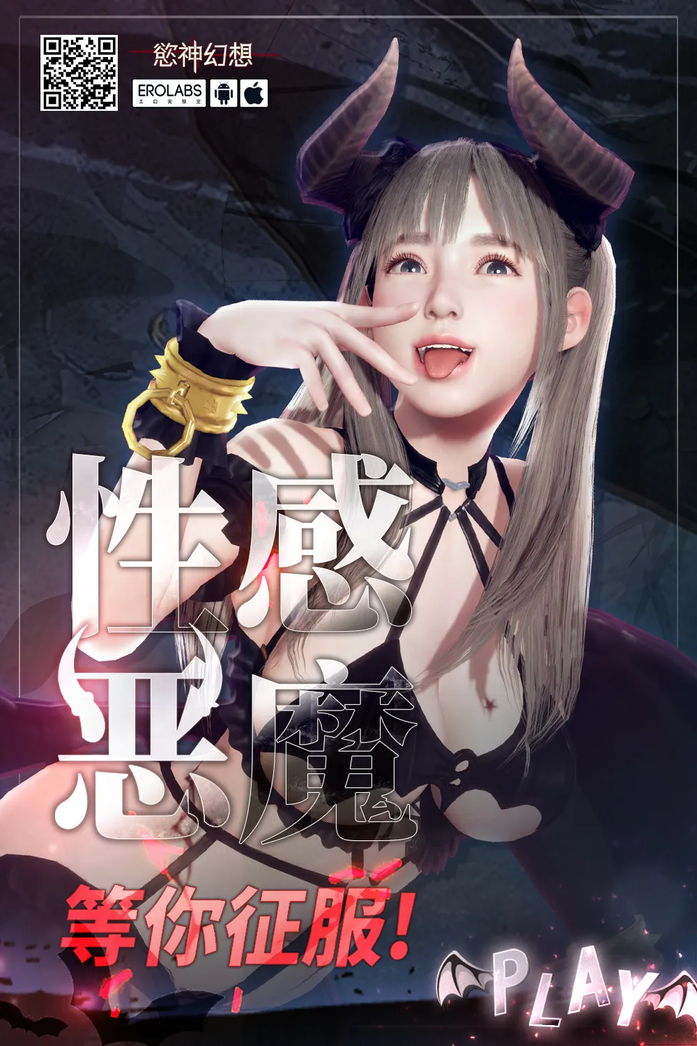 HEROINES VOL. 2 page 10 full