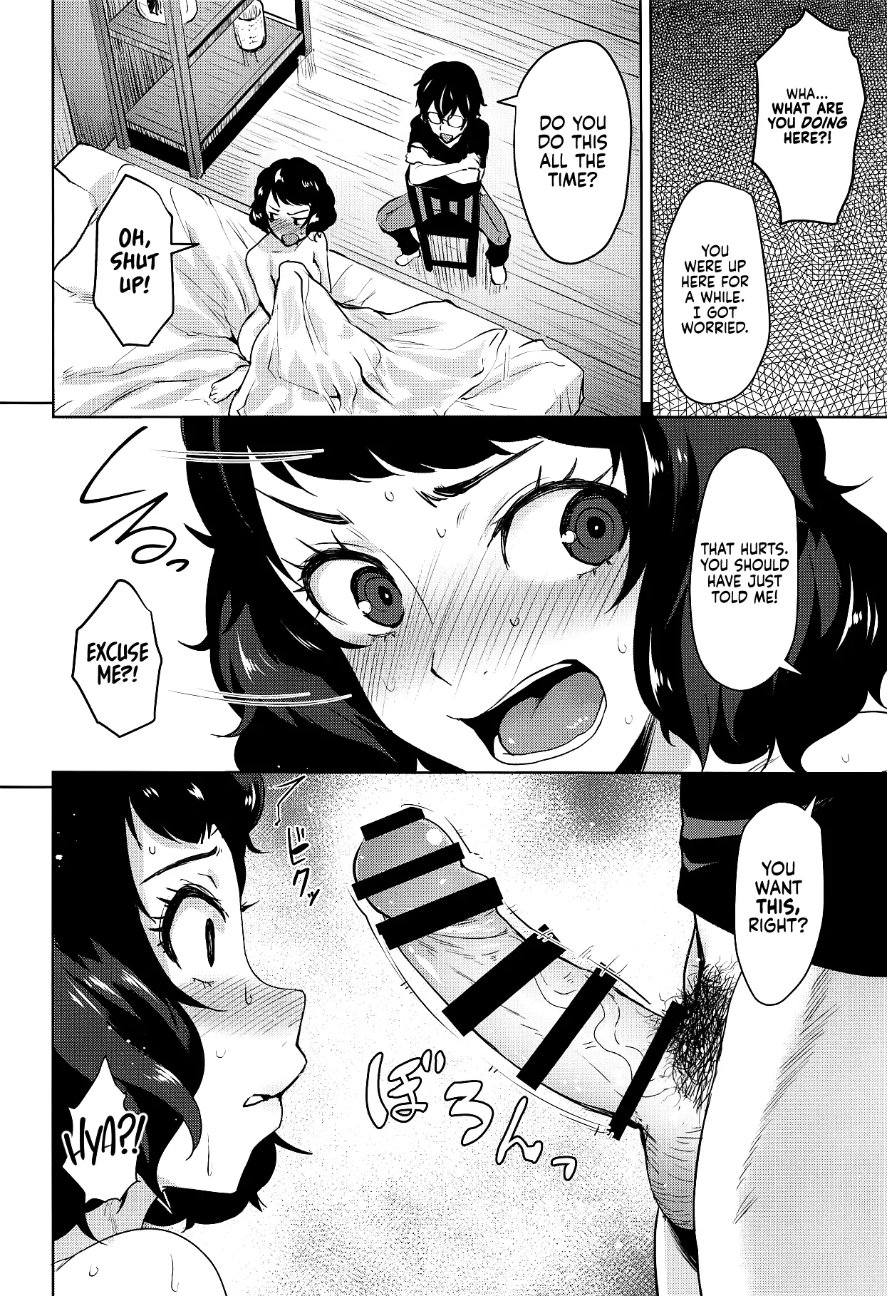 Kawakami no Mae de wa Sessei Dekinai Setsu | Chaos Theory with Kawakami page 10 full