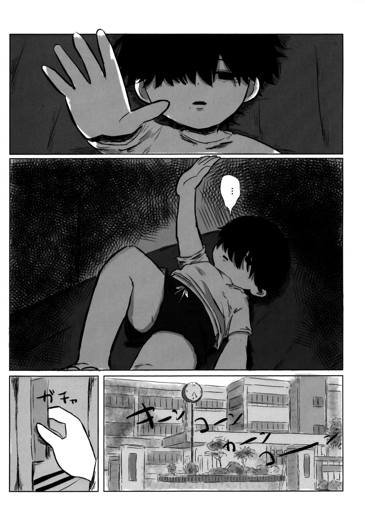 Yume Mita Sekai wa page 8 full