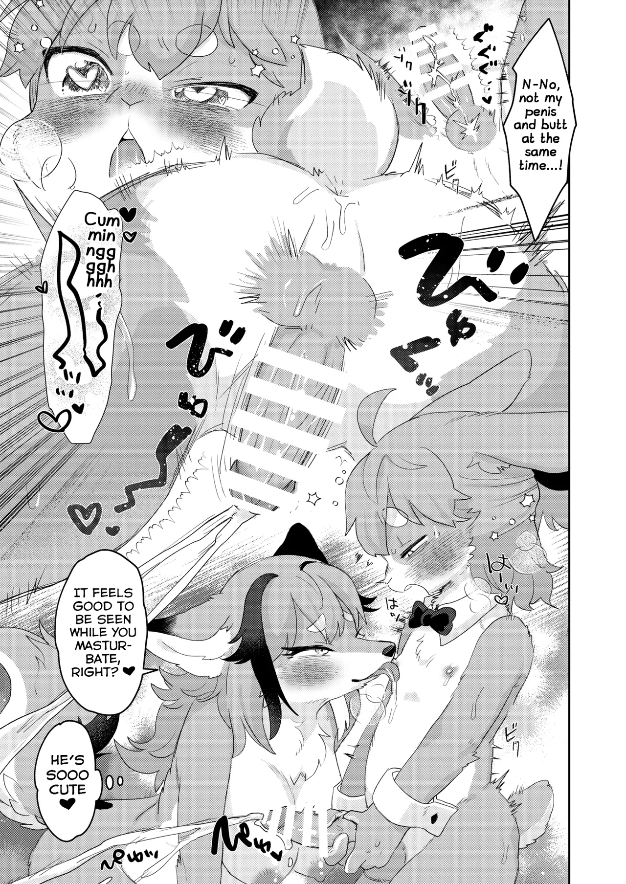 Youkoso! Melty Bunny's e side Guest page 9 full