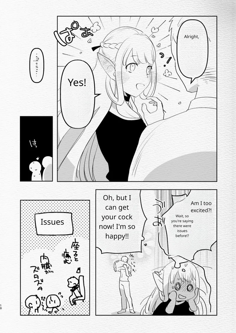 Futa x Otoko no Ero Hon. page 9 full