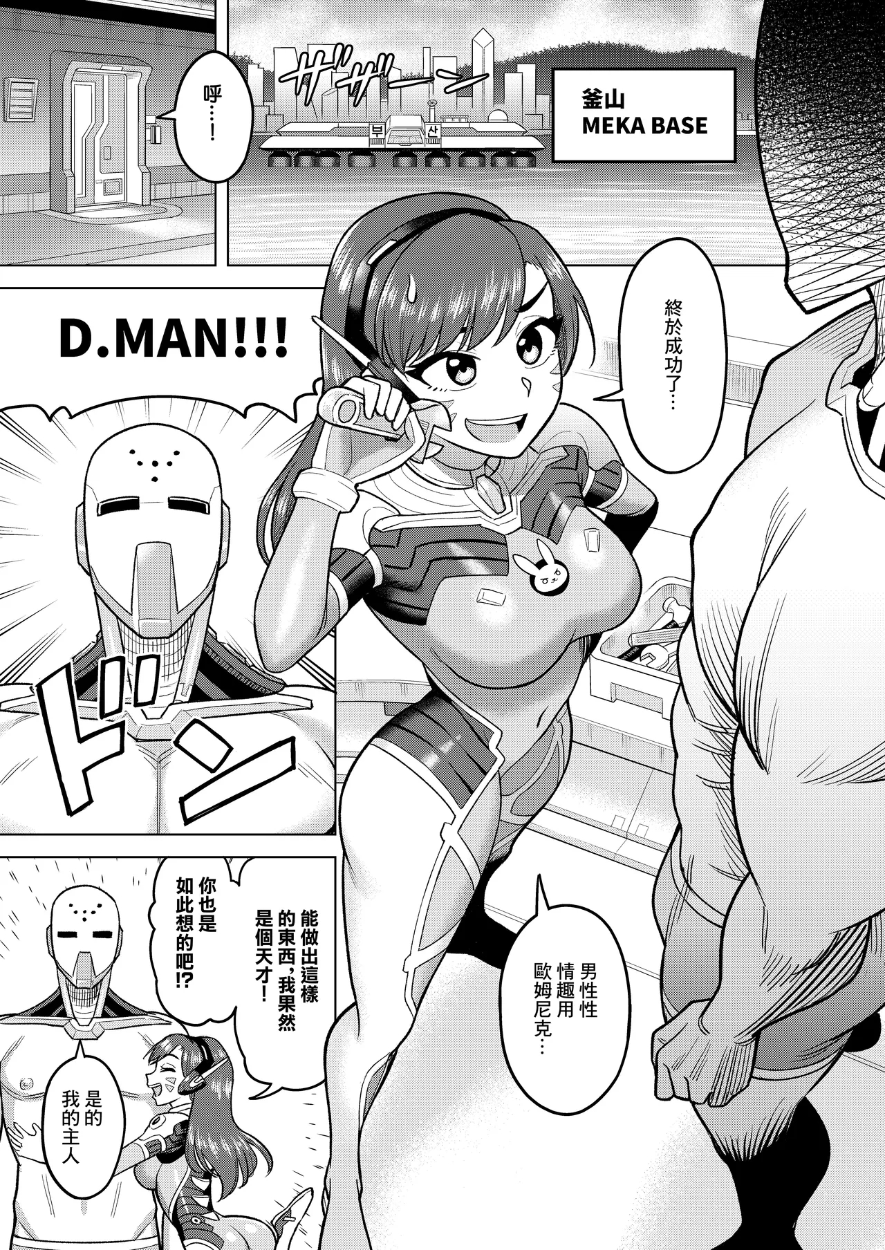 DVA Book THE PET page 3 full