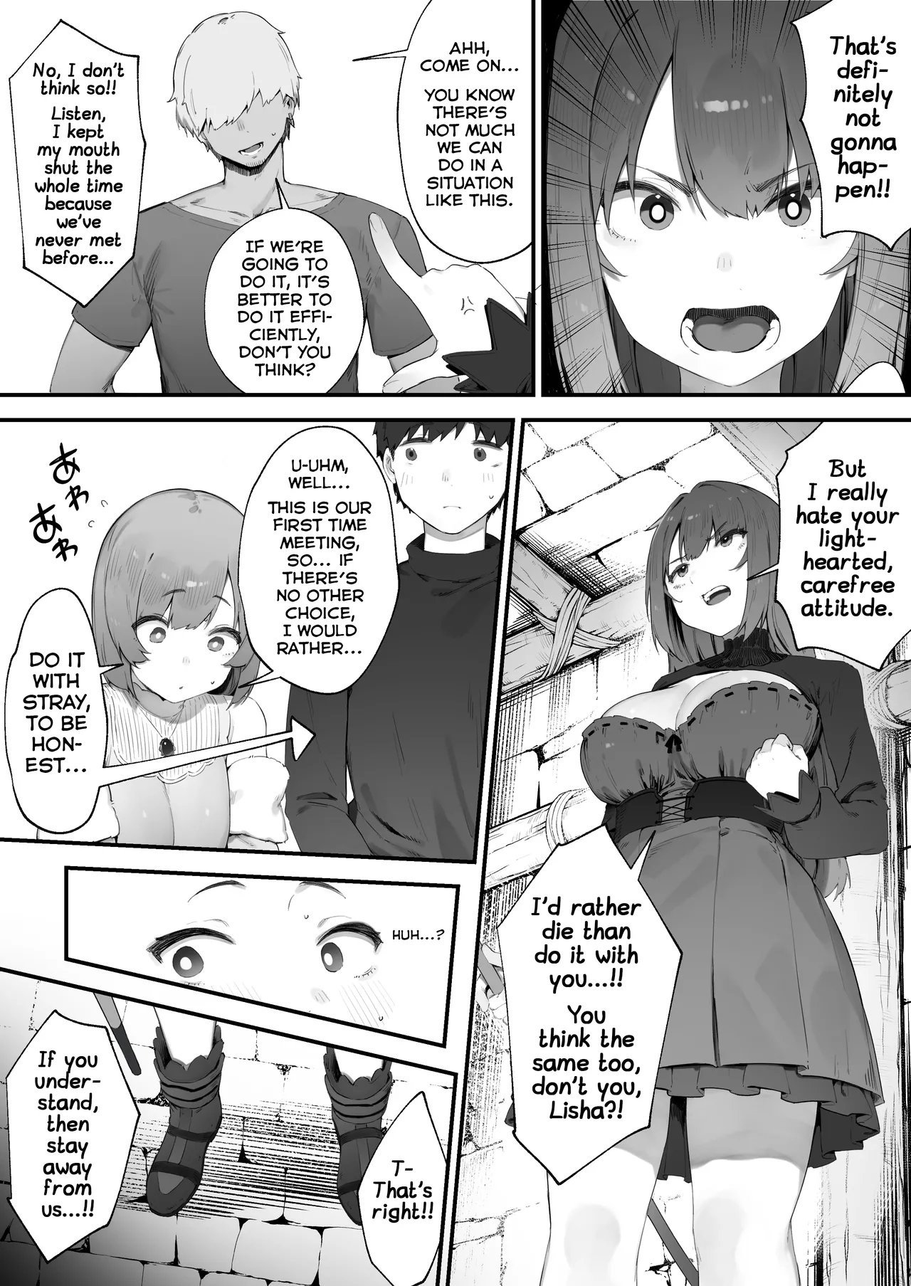 Noroi no Sei de MP ga Arimasen!! 1 page 2 full