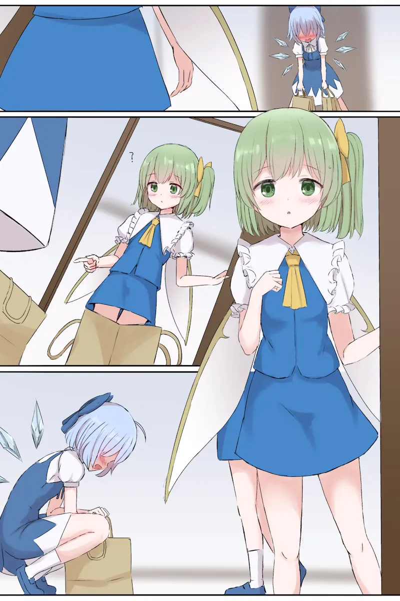 gulp5959 / ５⁹５⁹ Touhou Skeb commission page 7 full