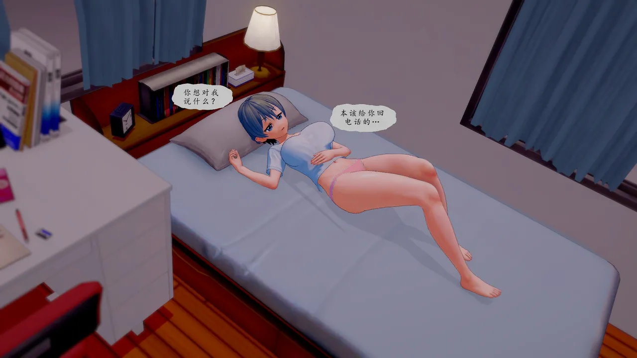 Uzaki wants to play! ② page 4 full