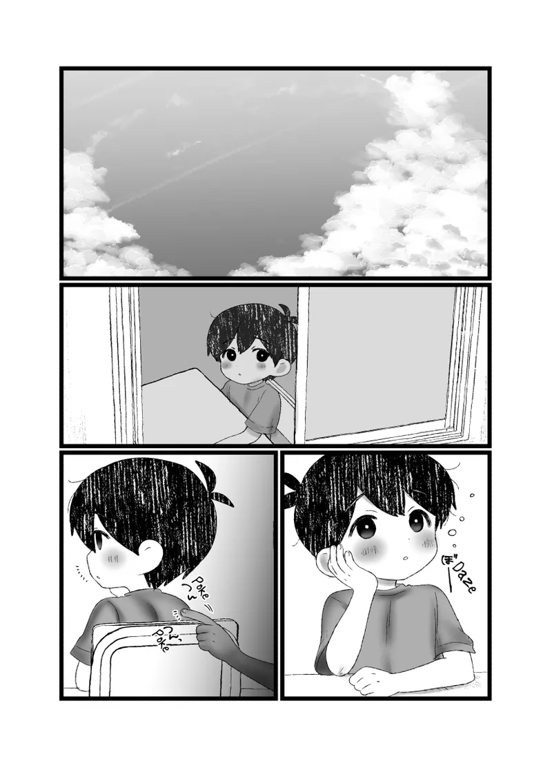 Sunny no mo Misete! | Sunny, Show me yours too! page 2 full