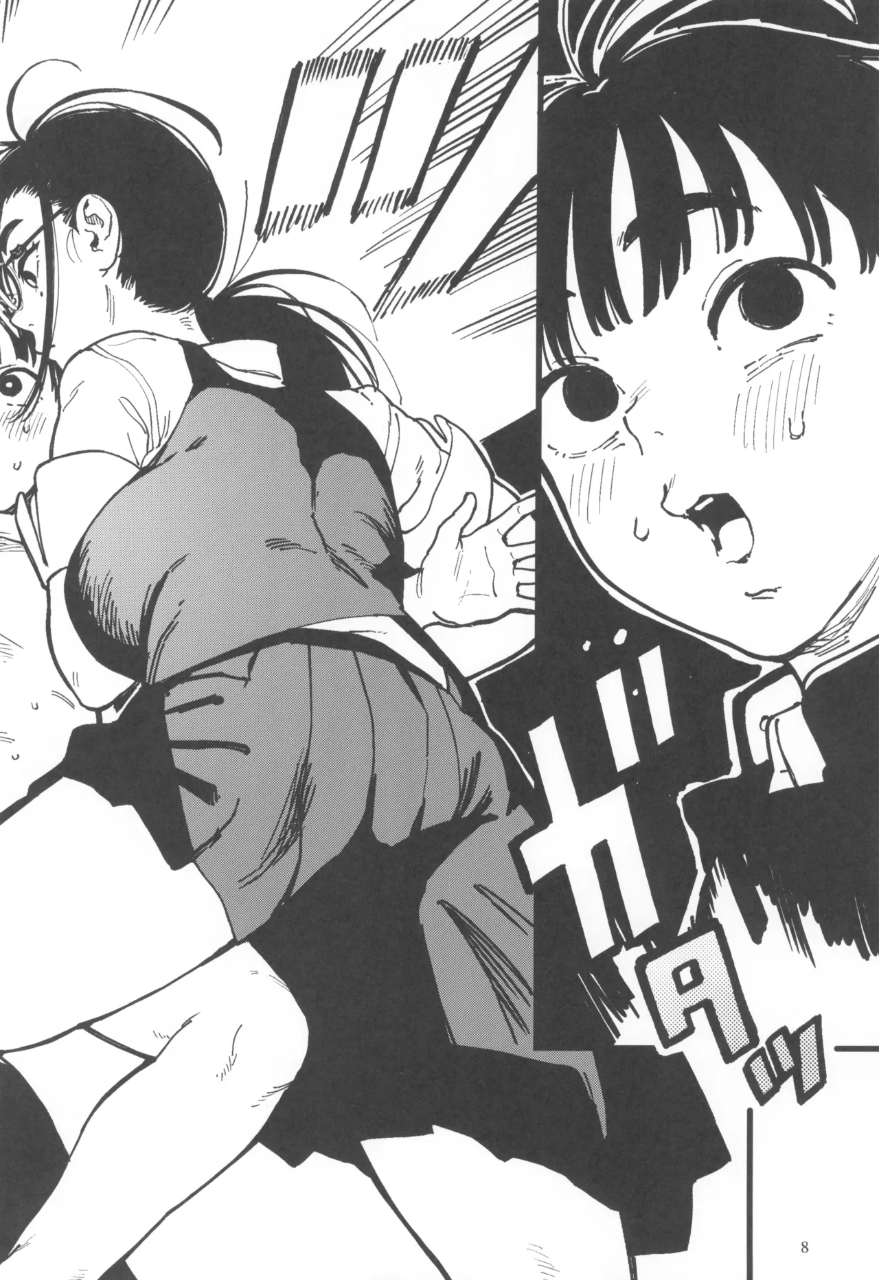 晴太くんは漫研のオモチャ page 8 full