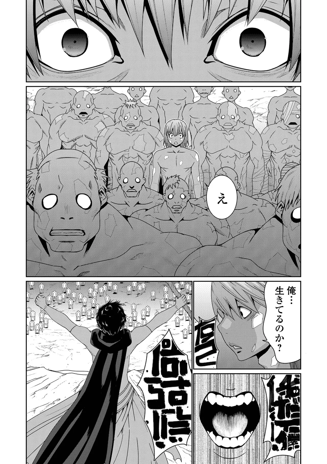 Web Haishin Tensei mo no Anthology Tensei Shitara Kougoushi Chimatta Ken Vol.5 page 4 full