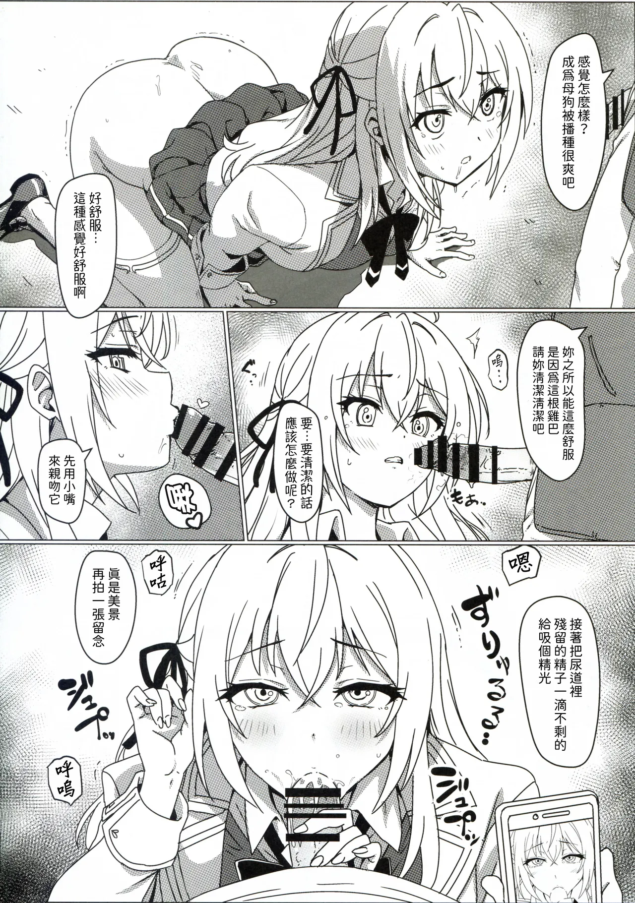 Russia-go ja Nakute mo Tokuni Mondai naku Saimin ni Kakaru Alya-san page 10 full