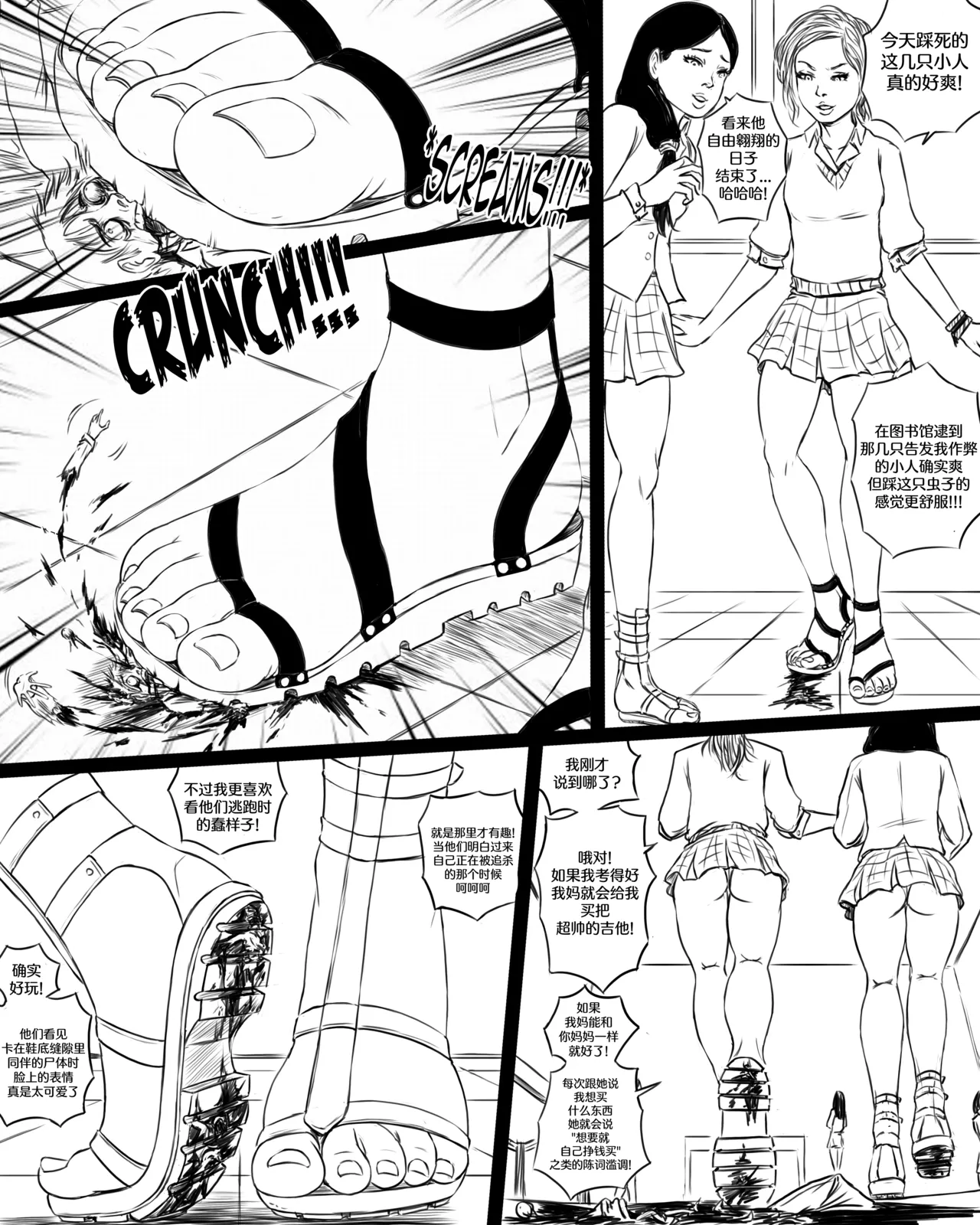 Giantess Boarding School - The Table page 8 full