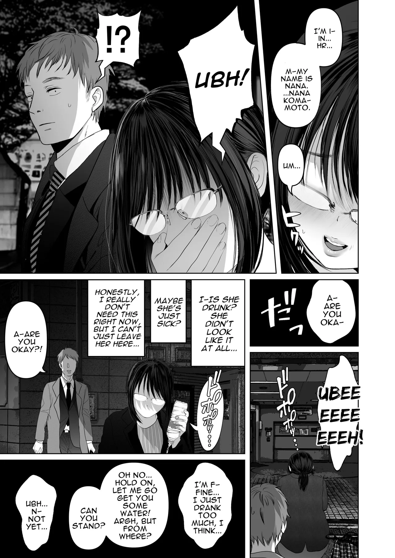 I Can Keep a Secret ~Cheating Creampies with my Curvy Colleague~ page 7 full