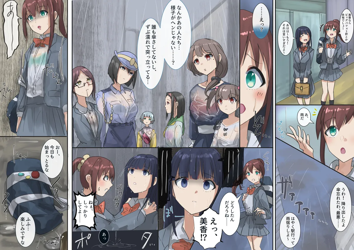 p站作者fanbox觉得不错的图 page 2 full