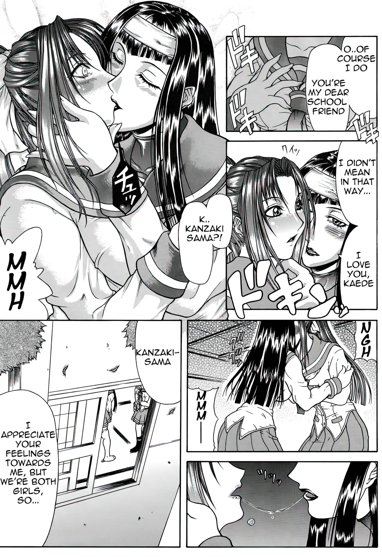 Delusion Institution c01-08 page 10 full