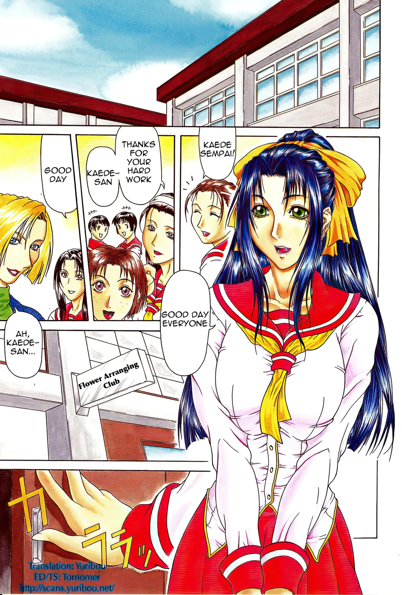 Delusion Institution c01-08 page 5 full