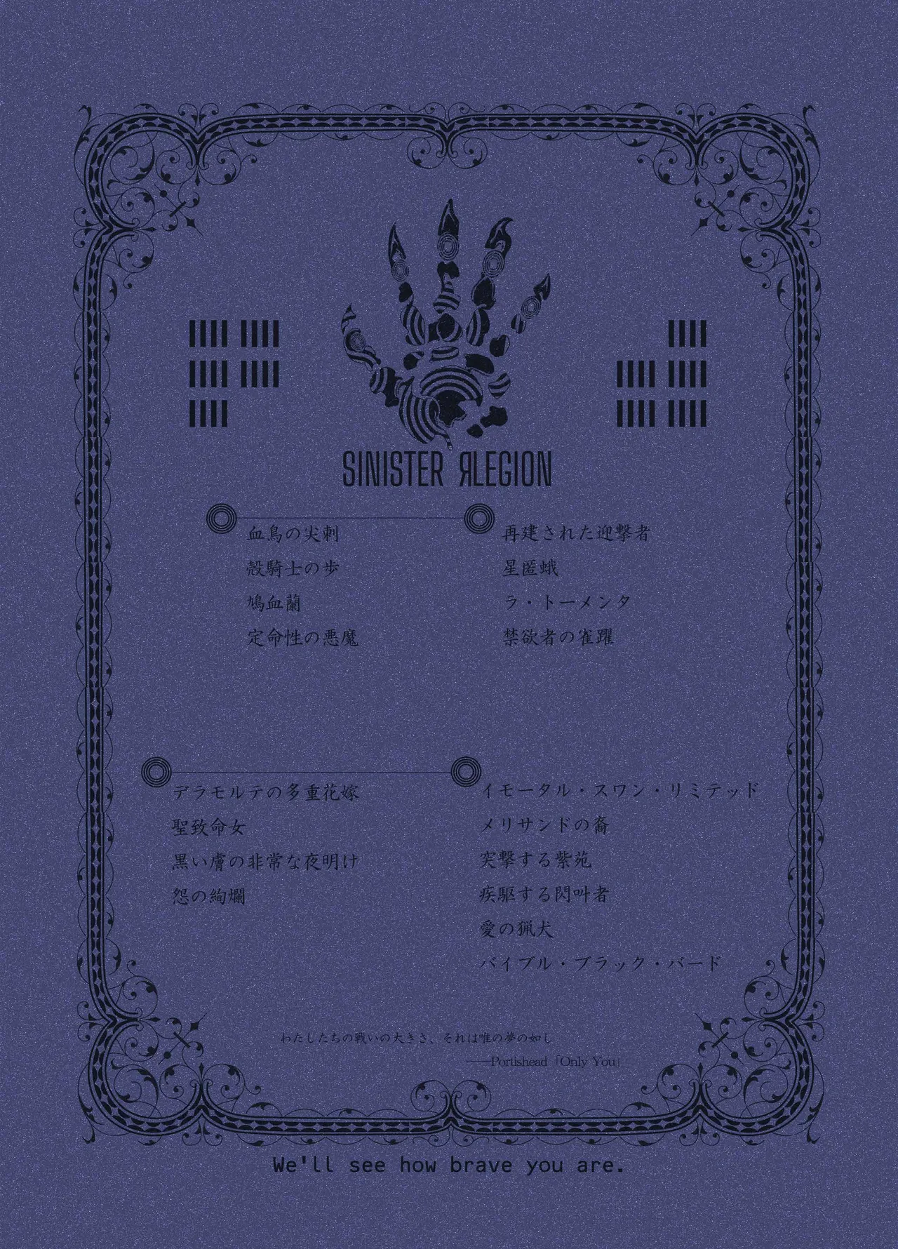 Sinister RLegion page 2 full