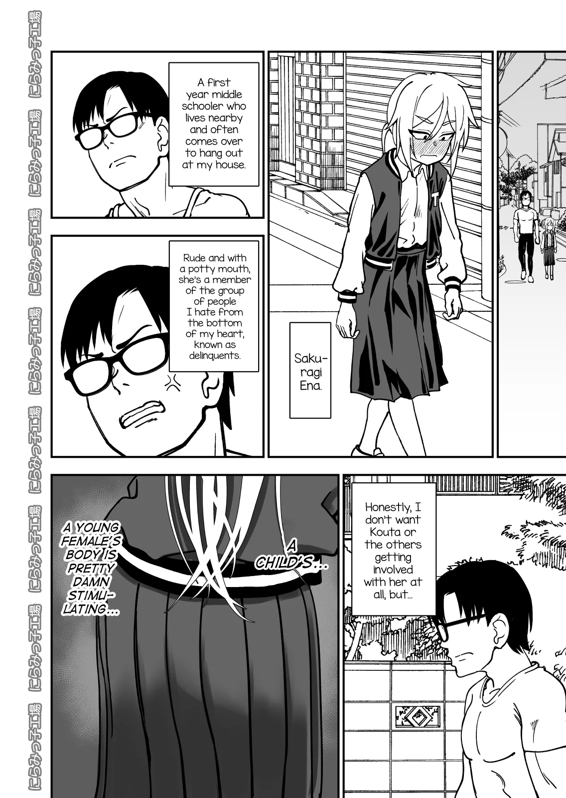 Kinpatsu Loli Yankee to no Kurashikata page 4 full