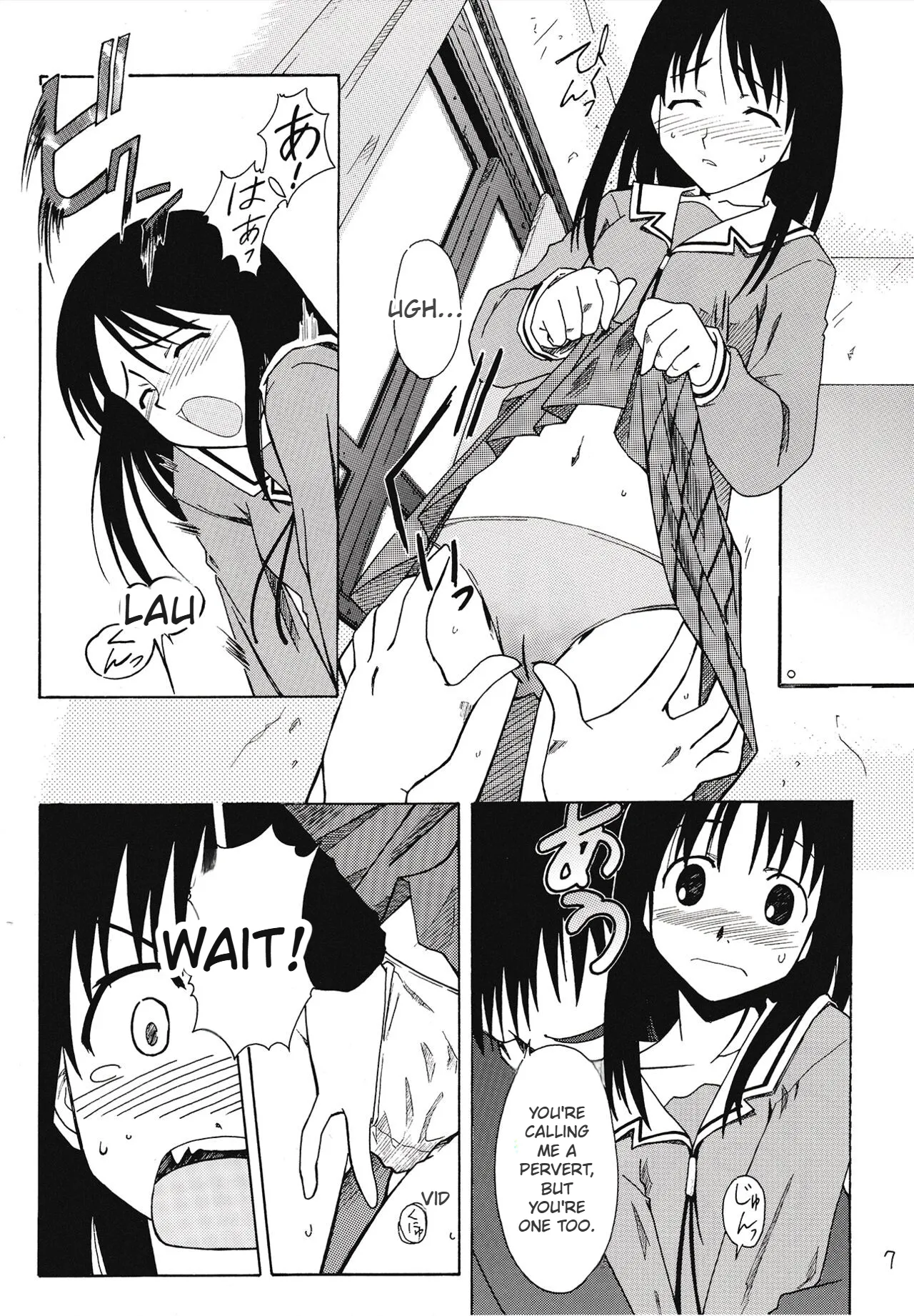 The Osakan page 8 full