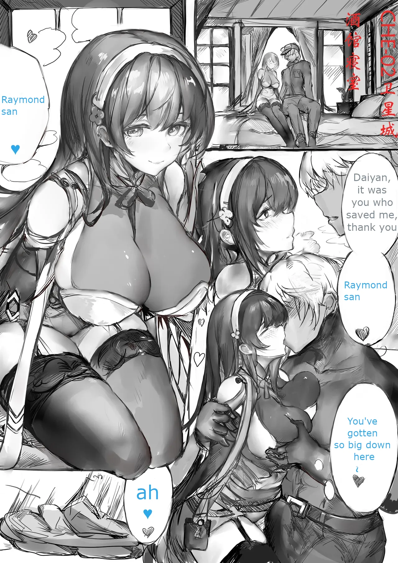 Type-95 & Raymond page 1 full
