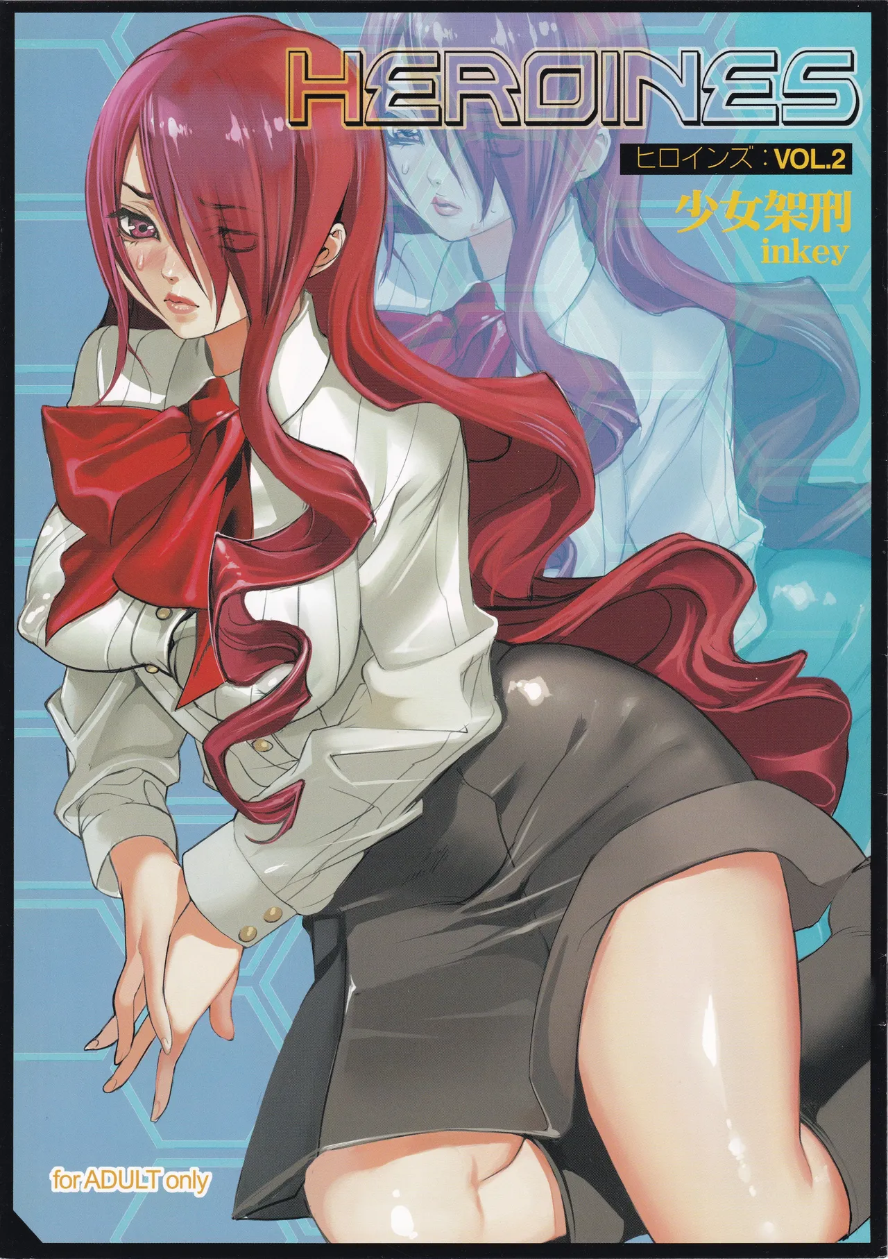 HEROINES VOL.2 page 1 full