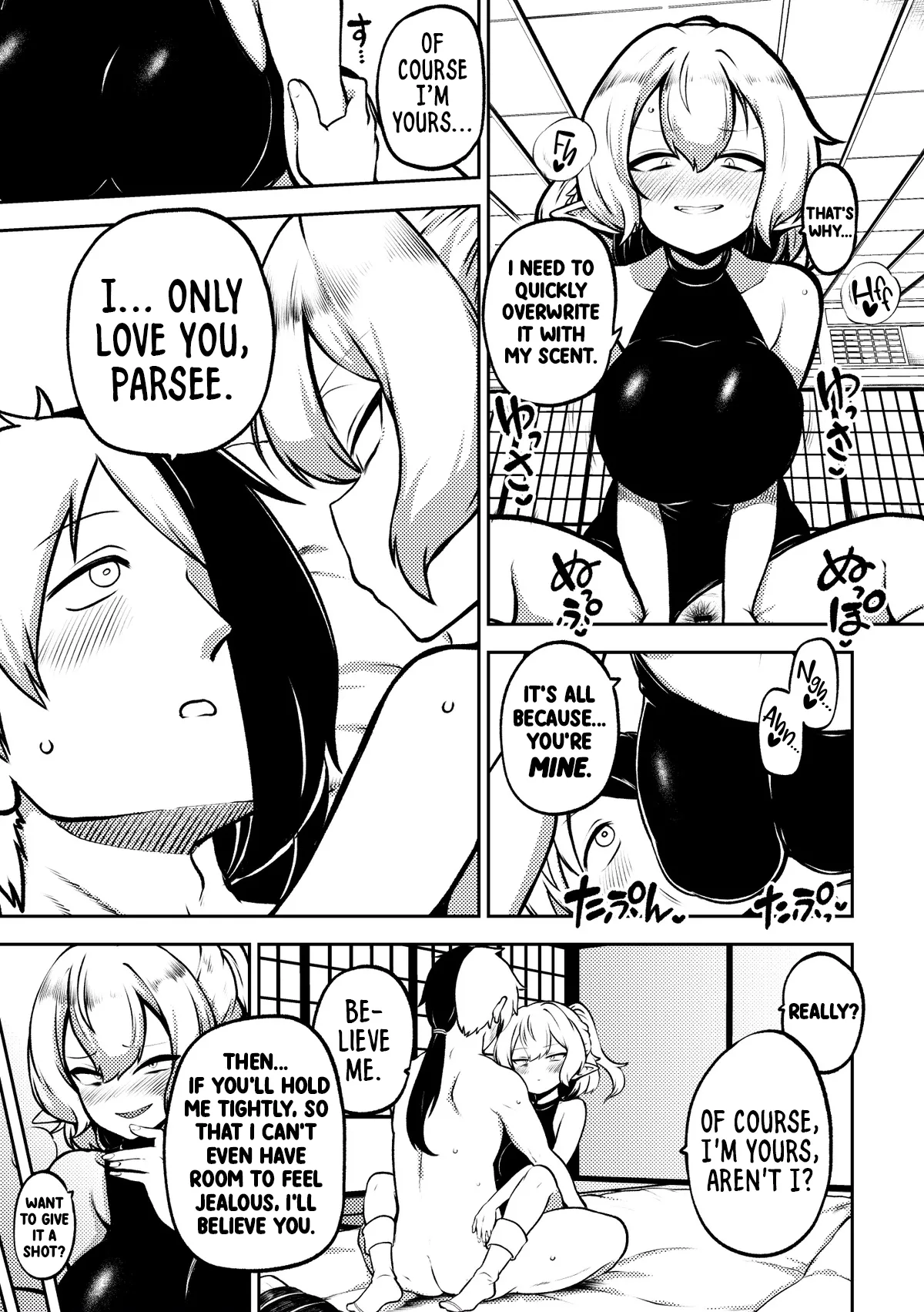 My Paruparu Parsee page 5 full