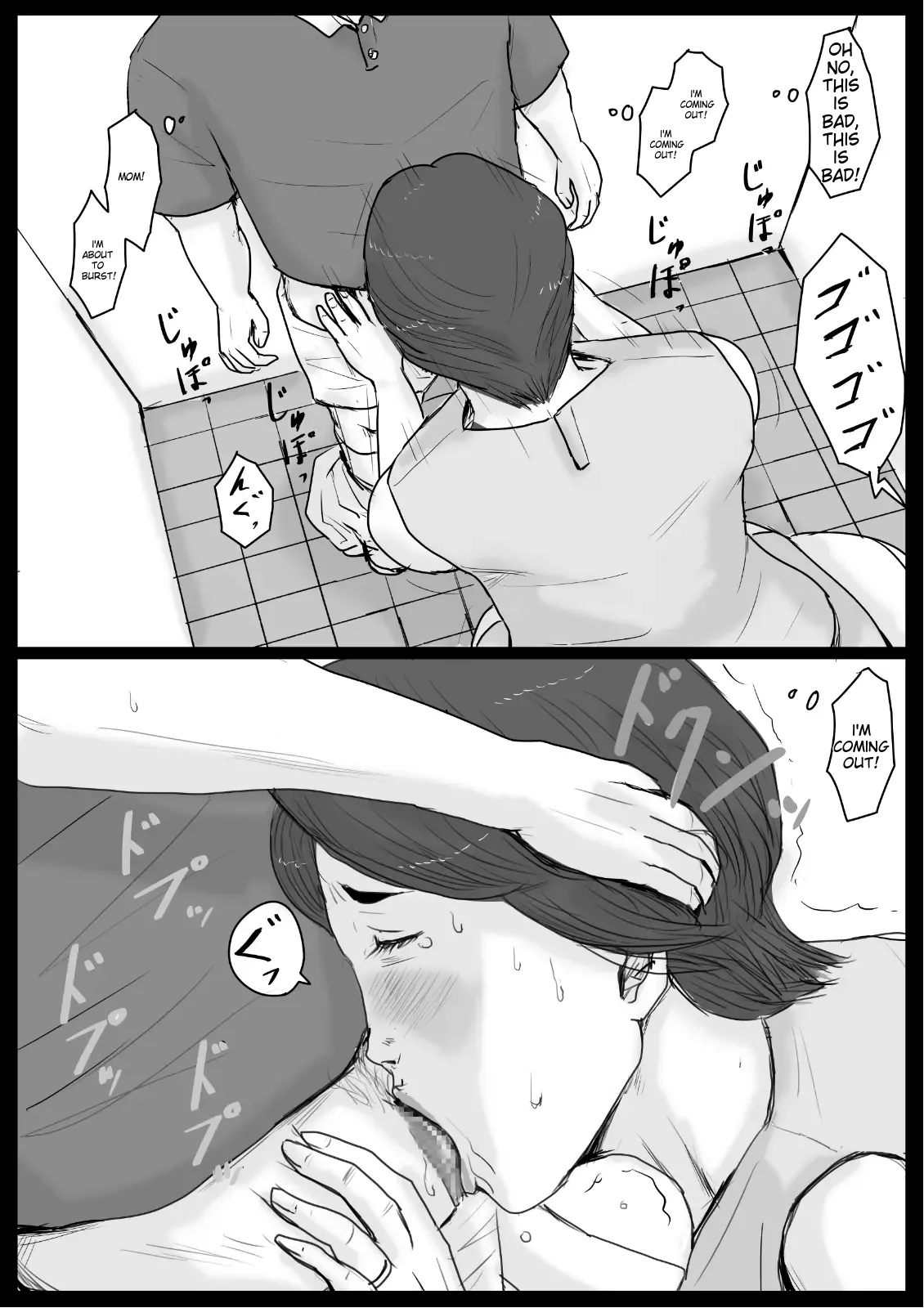 Oozora Kaiko  Mitchaku! Mamakko Danshi to Okaa-san ~Aru 1-nichi no Document page 10 full