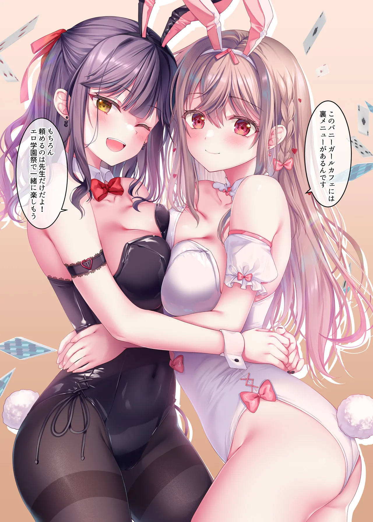 TeacherTeacher 10 page 2 full