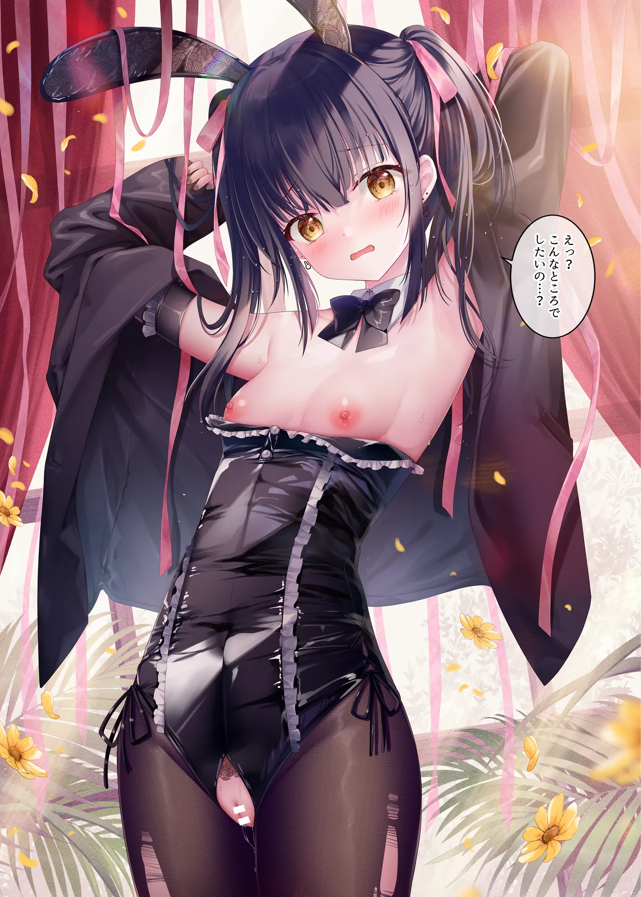 TeacherTeacher 10 page 9 full