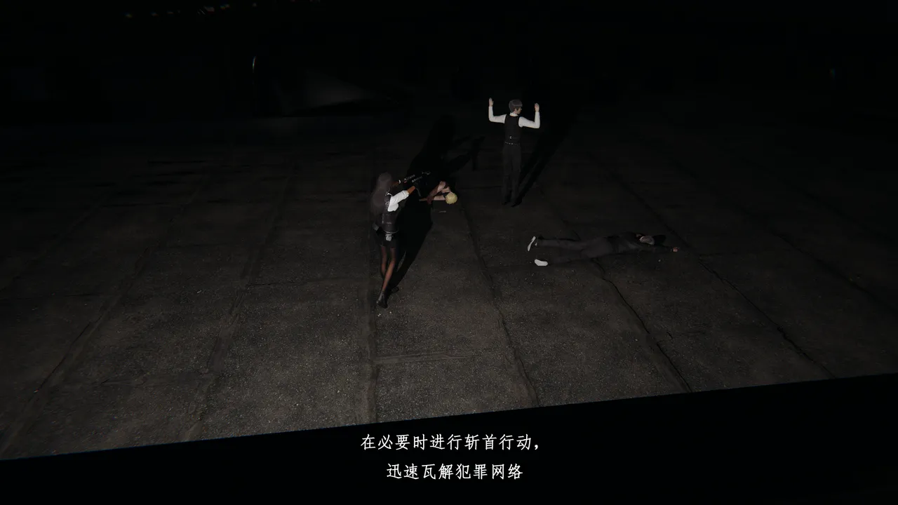 秘密搜查官 - Part 1 page 8 full