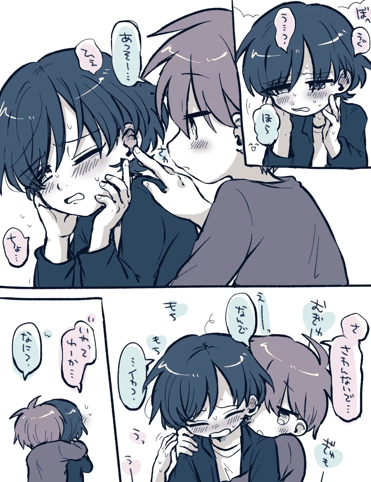 FANBOX no Suki Katte Matome 4 page 4 full