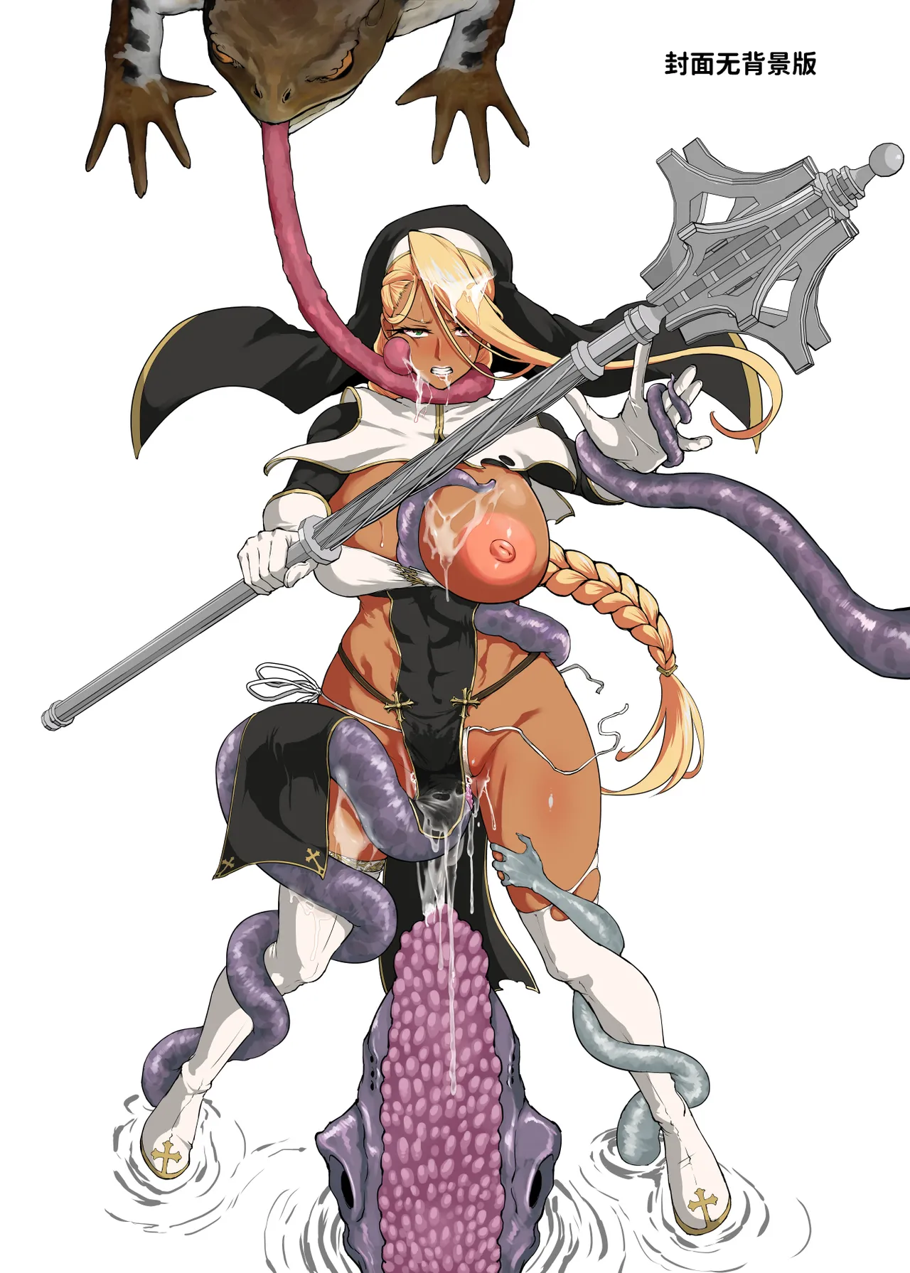 JK Taimabu Season 4  | JK退魔部 Season4 page 2 full