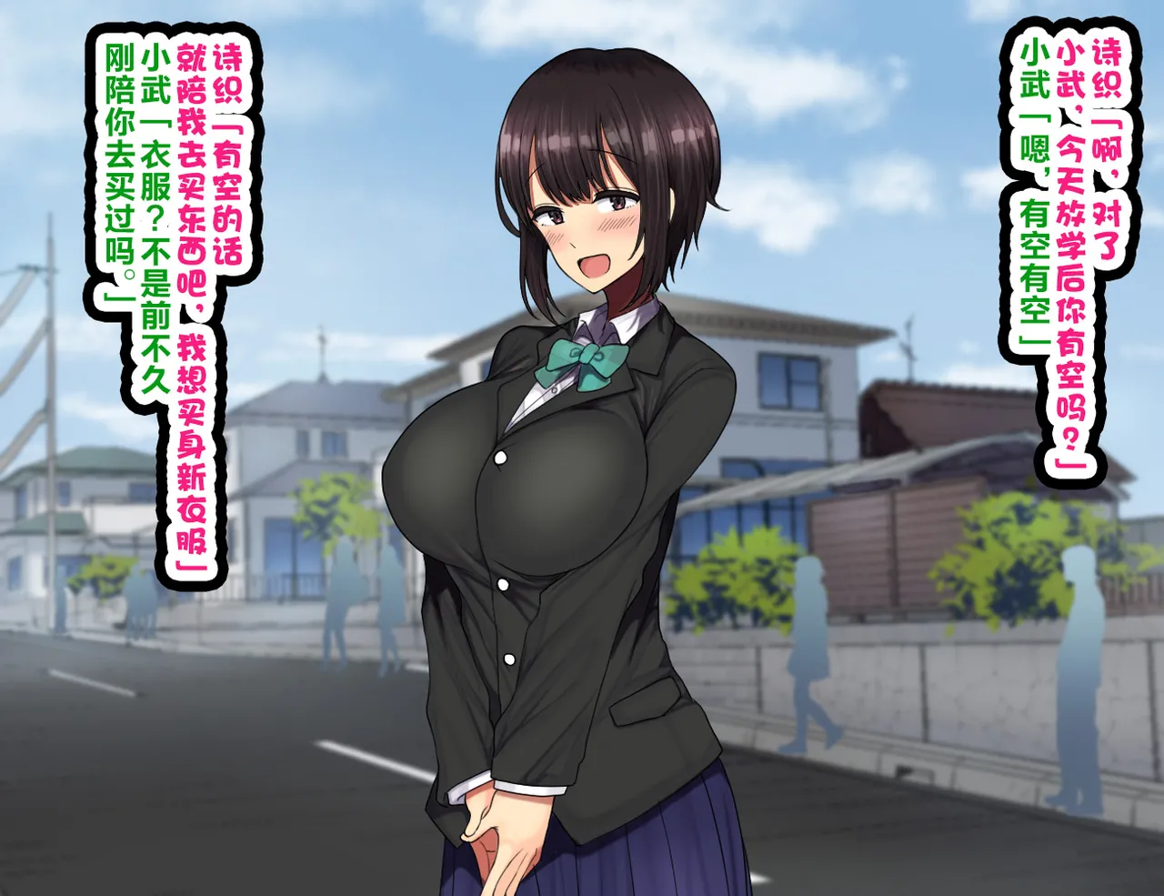 LoveCome Shujinkou ga Tomodachi ni Heroine Zenin Netorareru Ohanashi page 3 full