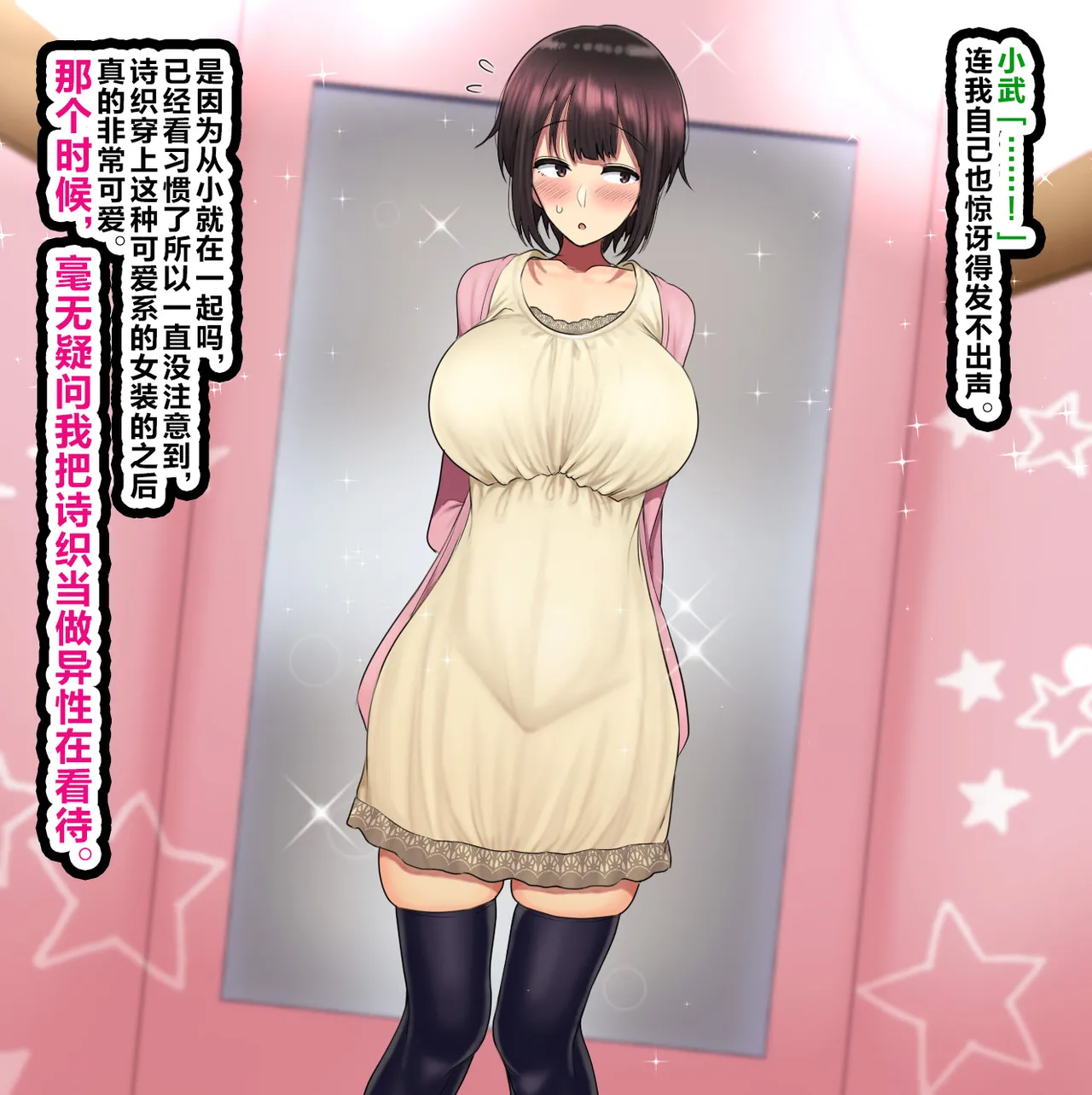 LoveCome Shujinkou ga Tomodachi ni Heroine Zenin Netorareru Ohanashi page 5 full