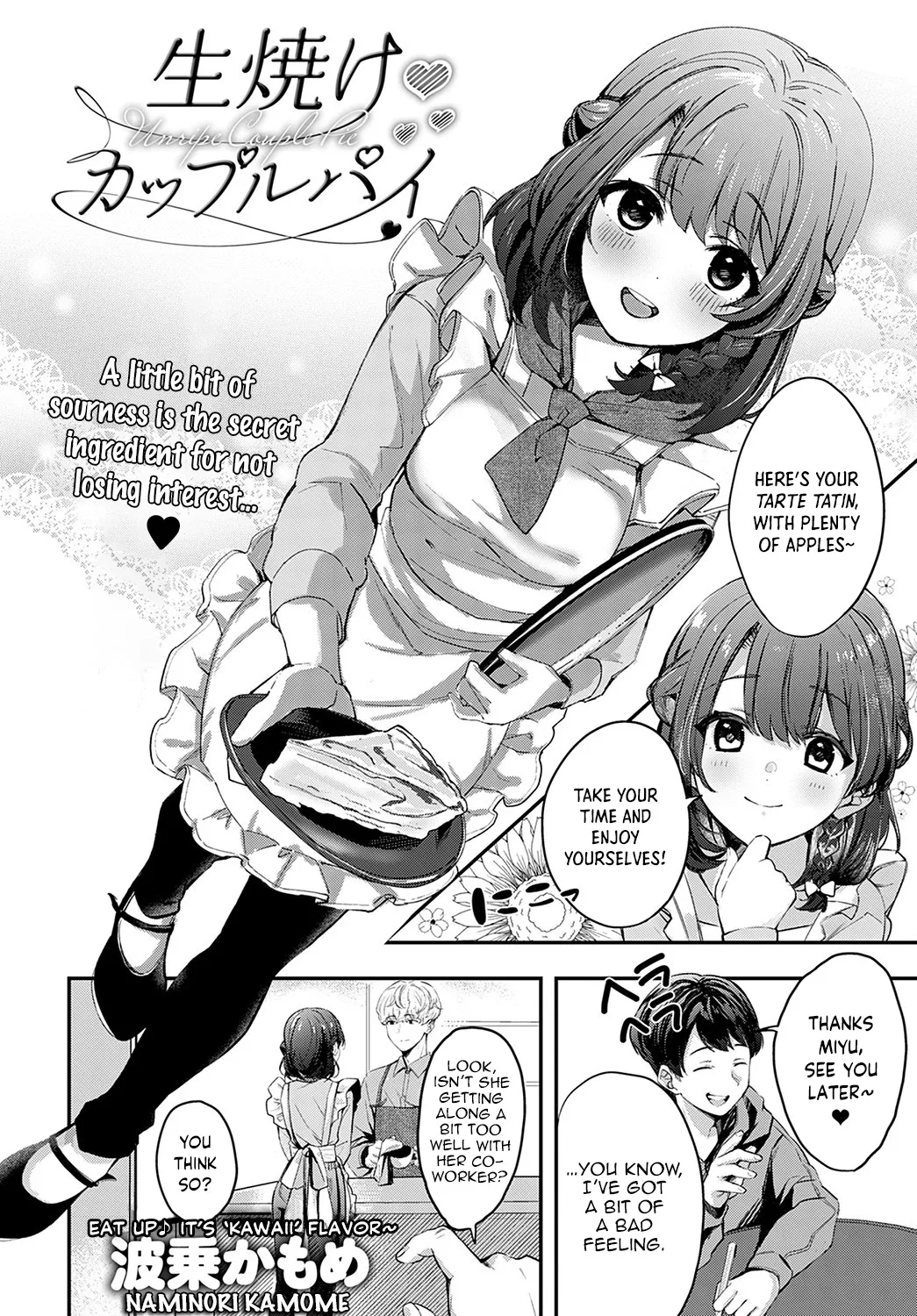 Unripe Couple Pie page 1 full