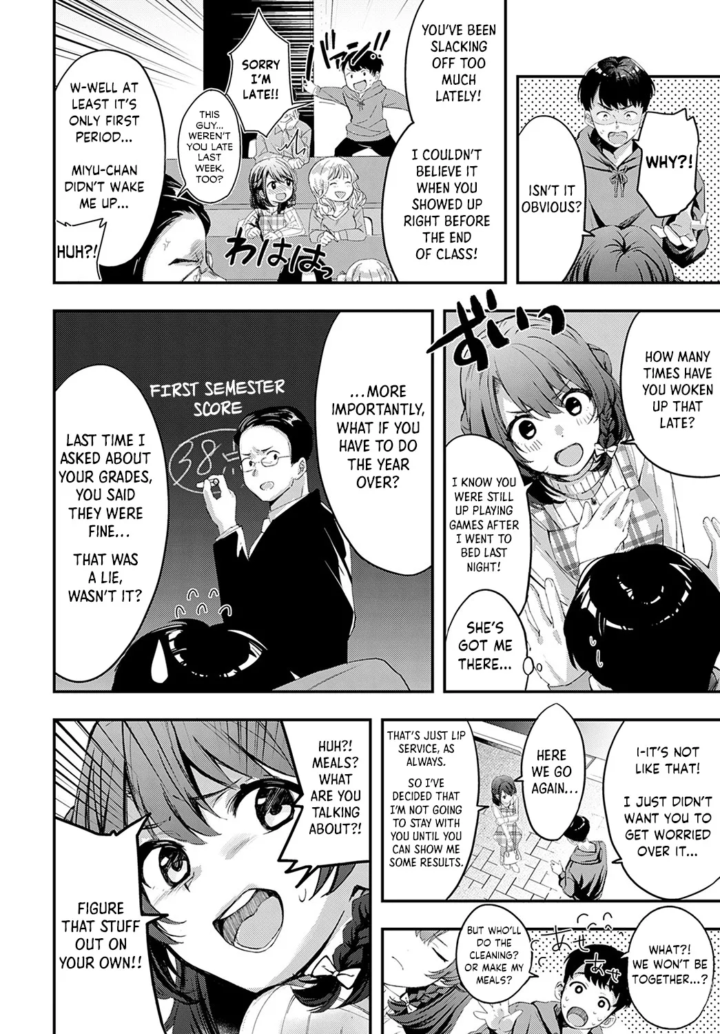 Unripe Couple Pie page 3 full