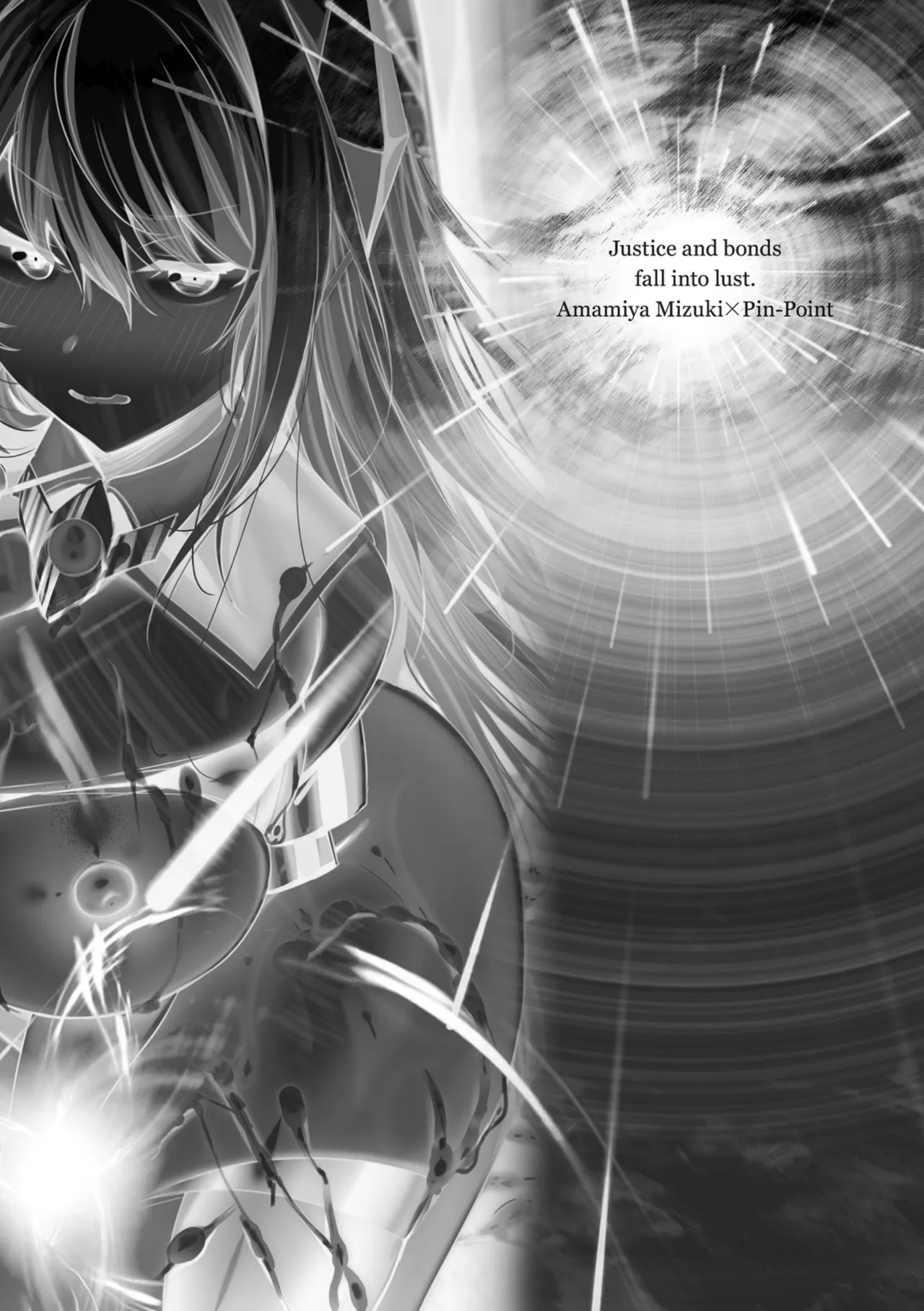 Soukou Seiki Ysphere ~ Ingyaku no Sen'nou kaizou ~ THE COMIC page 5 full