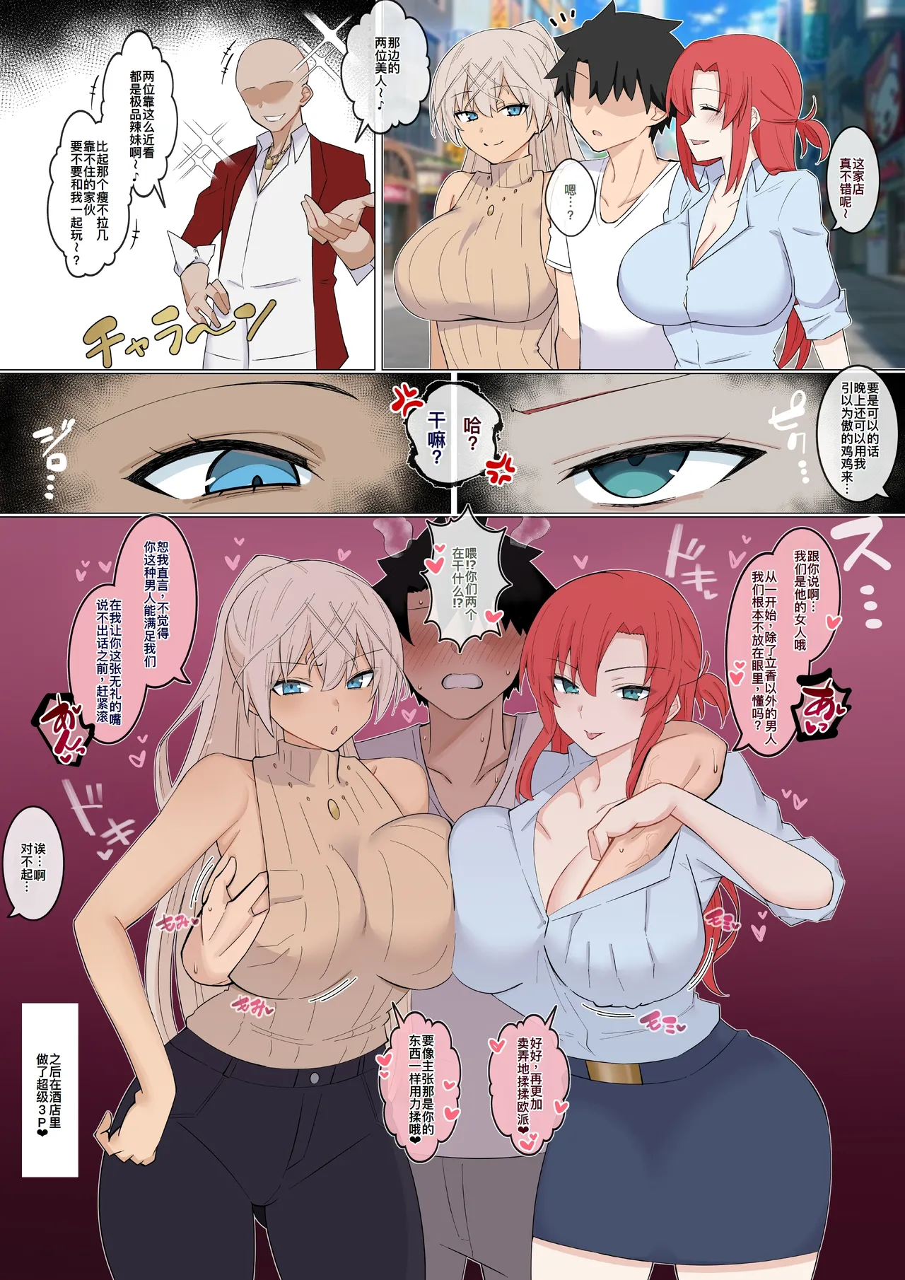 俺の嫁❤︎ゼノブディ page 1 full