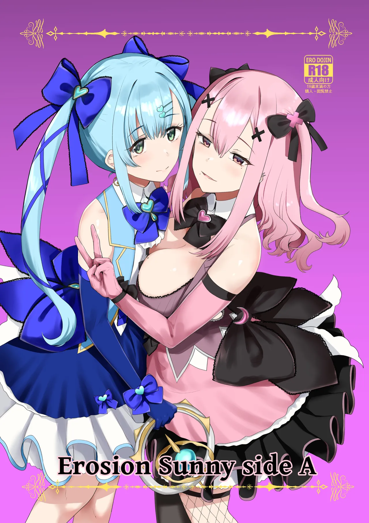 Erosion Sunny side A page 1 full