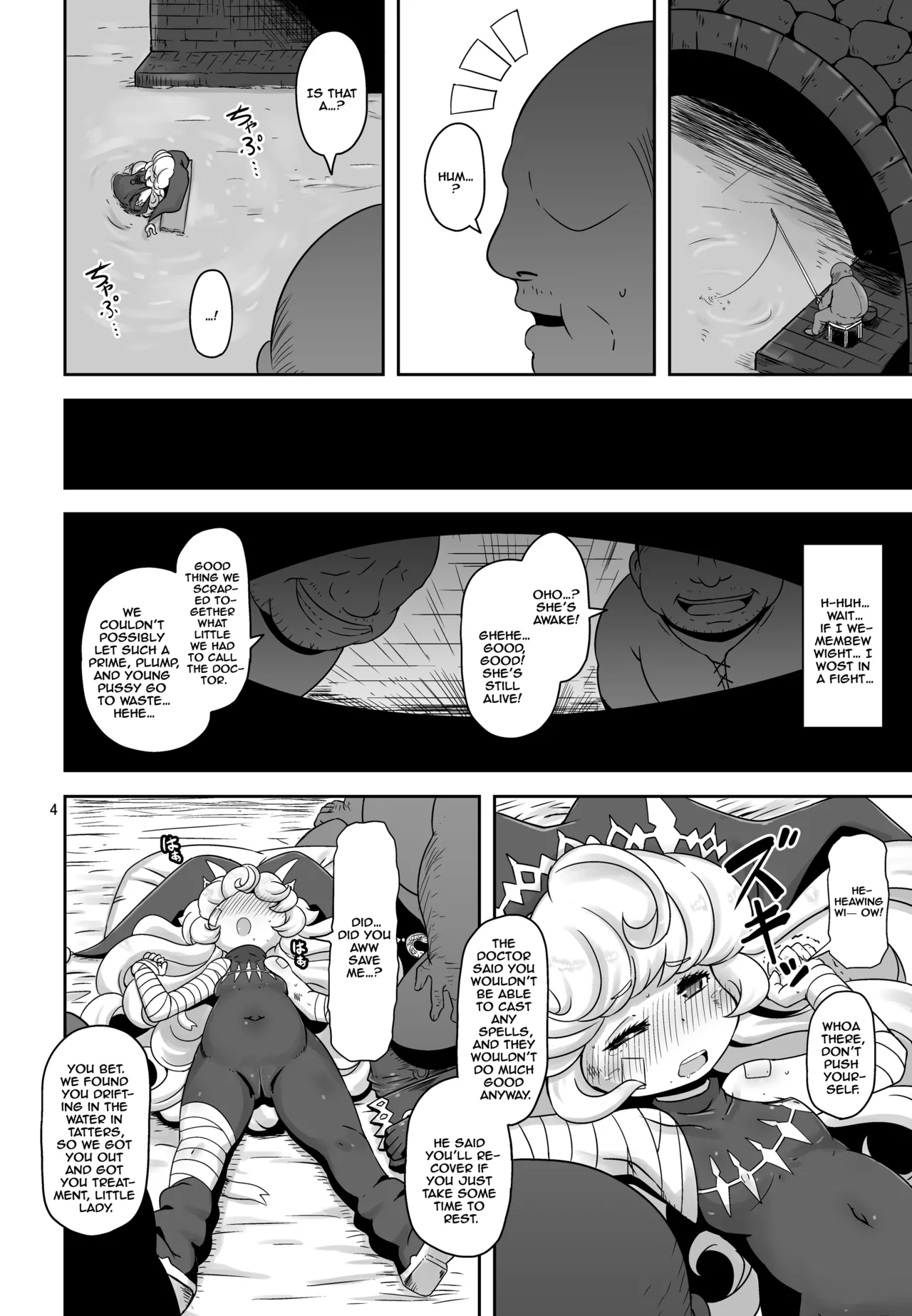 Mamapotepote PonPon page 4 full