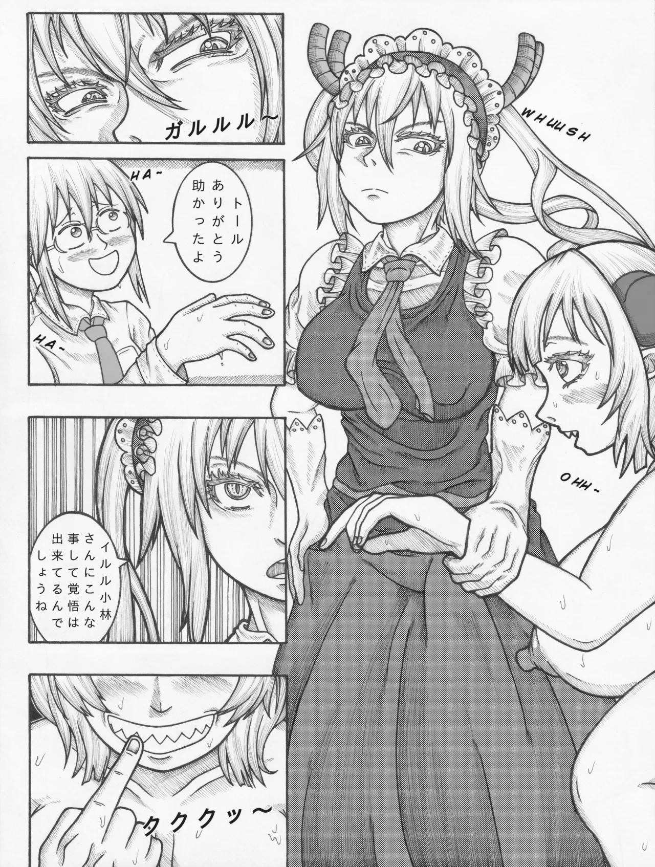 Kobayashi san Chino futanari meidoragon page 5 full